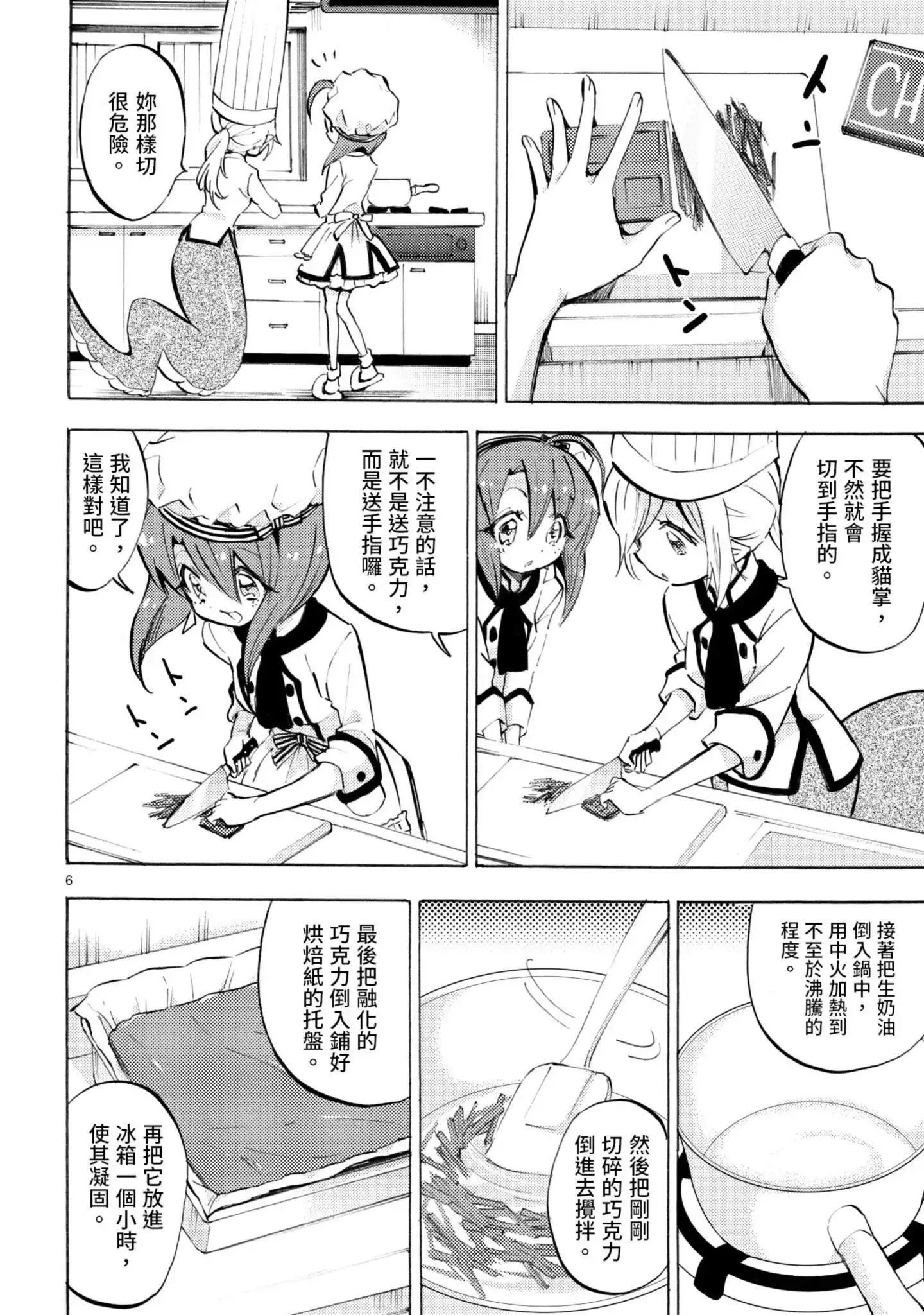 第53页