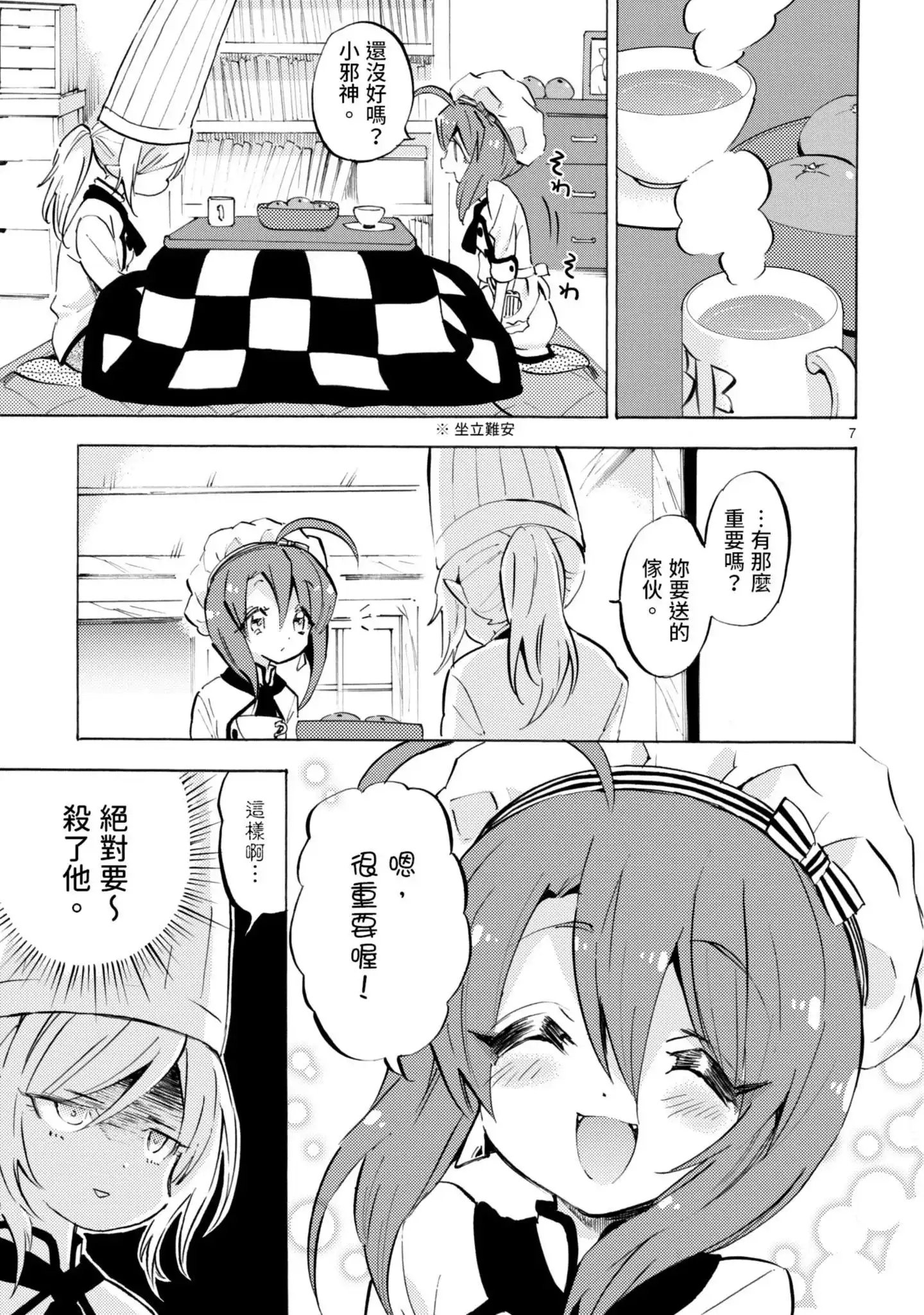 第54页