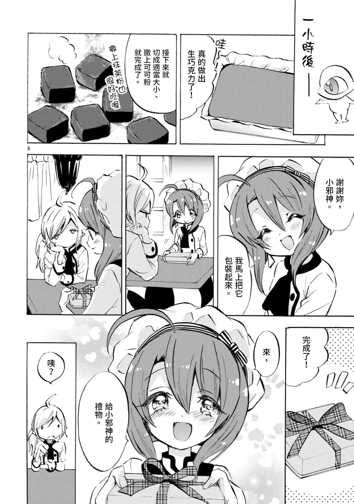 第55页