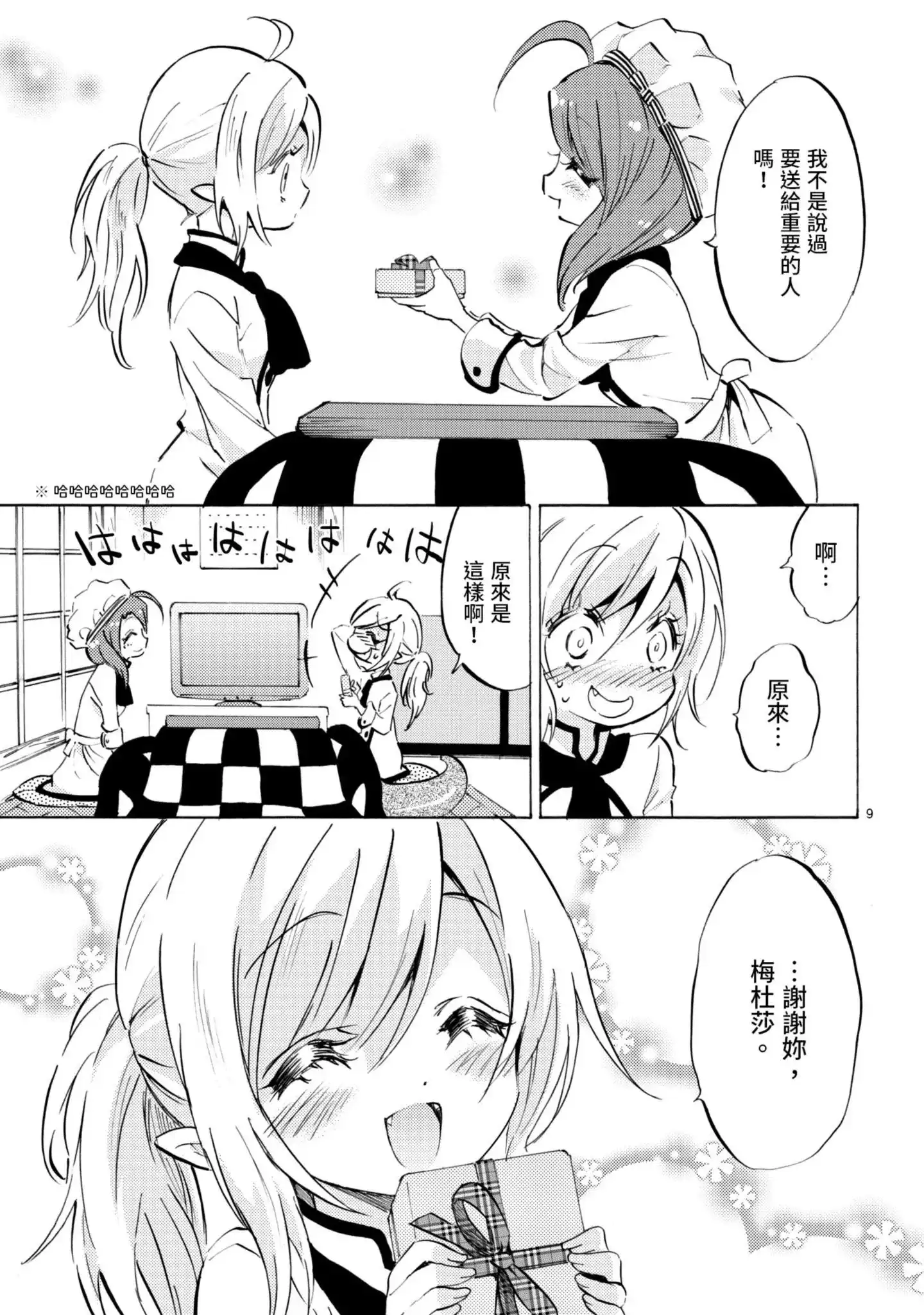 第56页