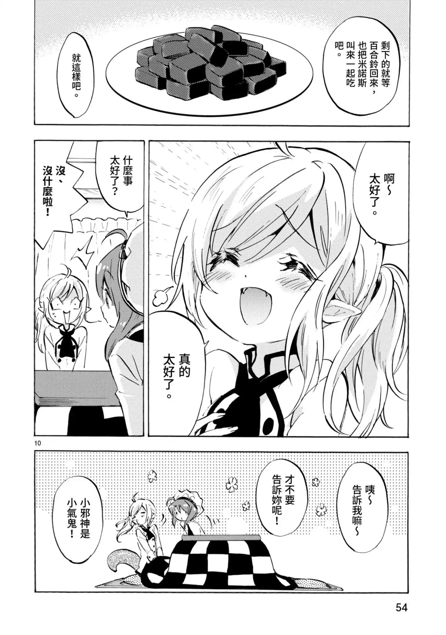 第57页