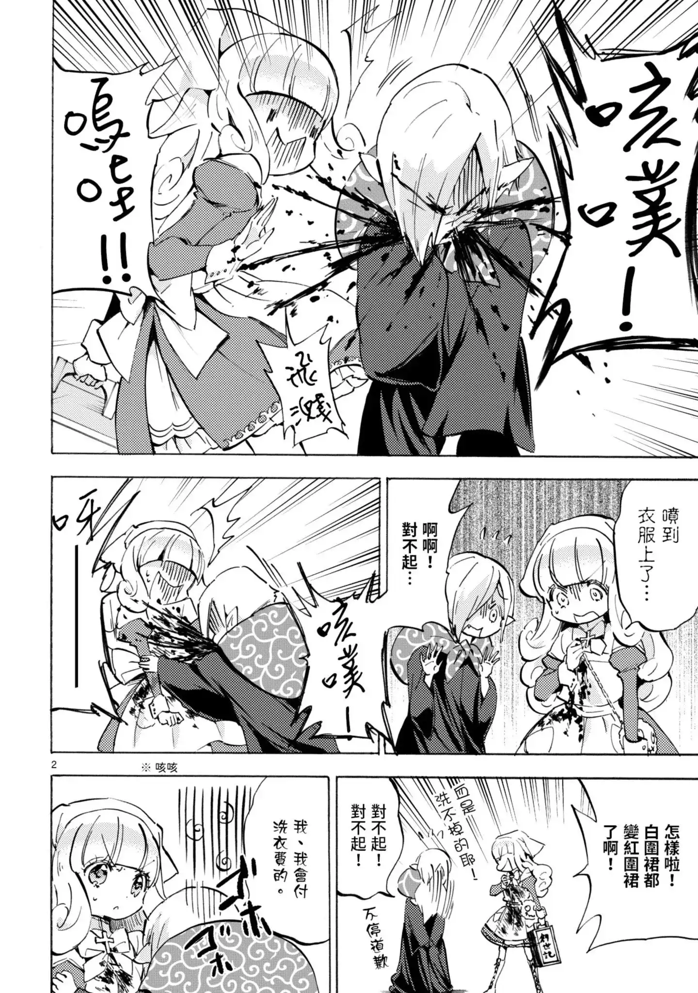 第61页