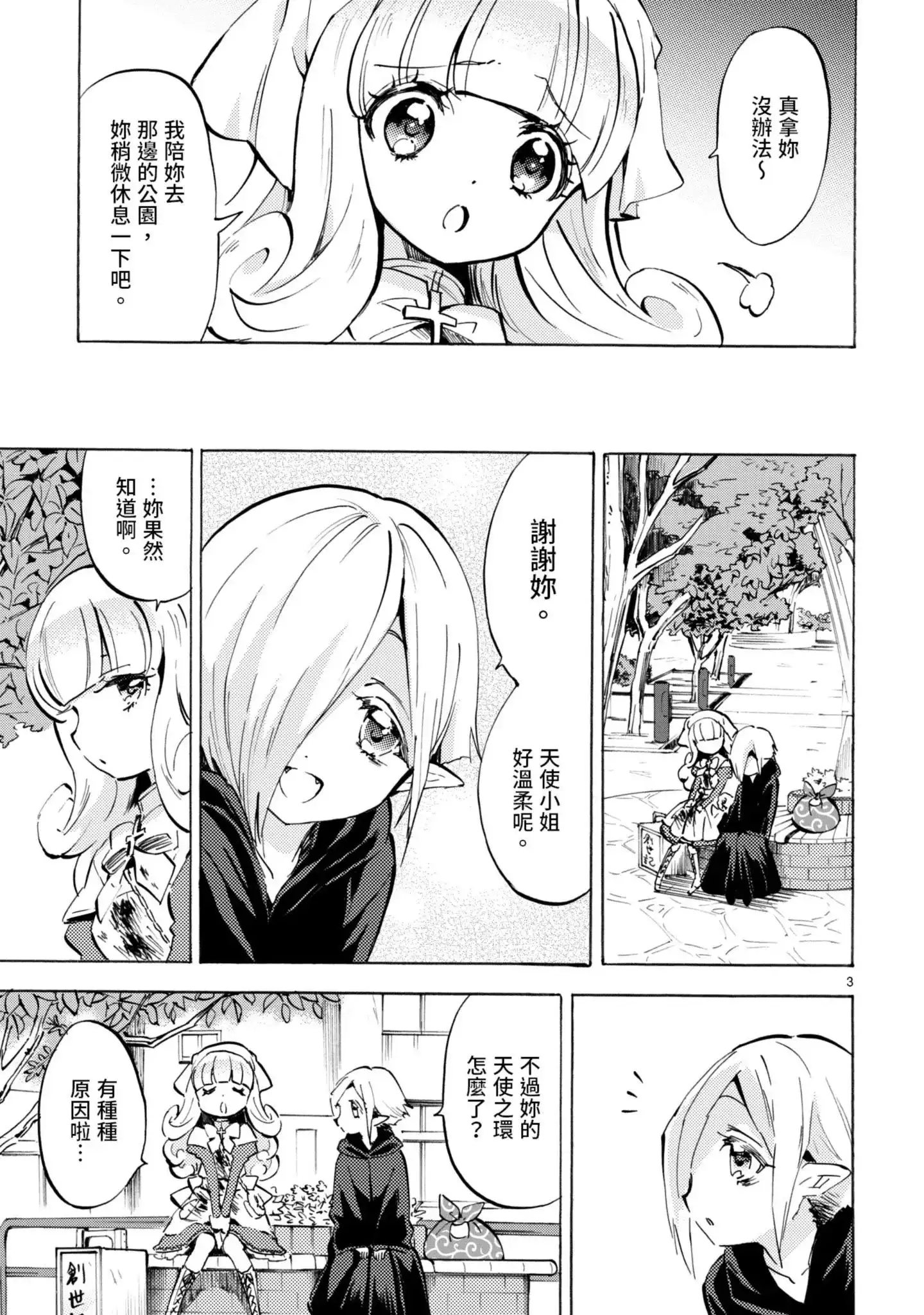 第62页