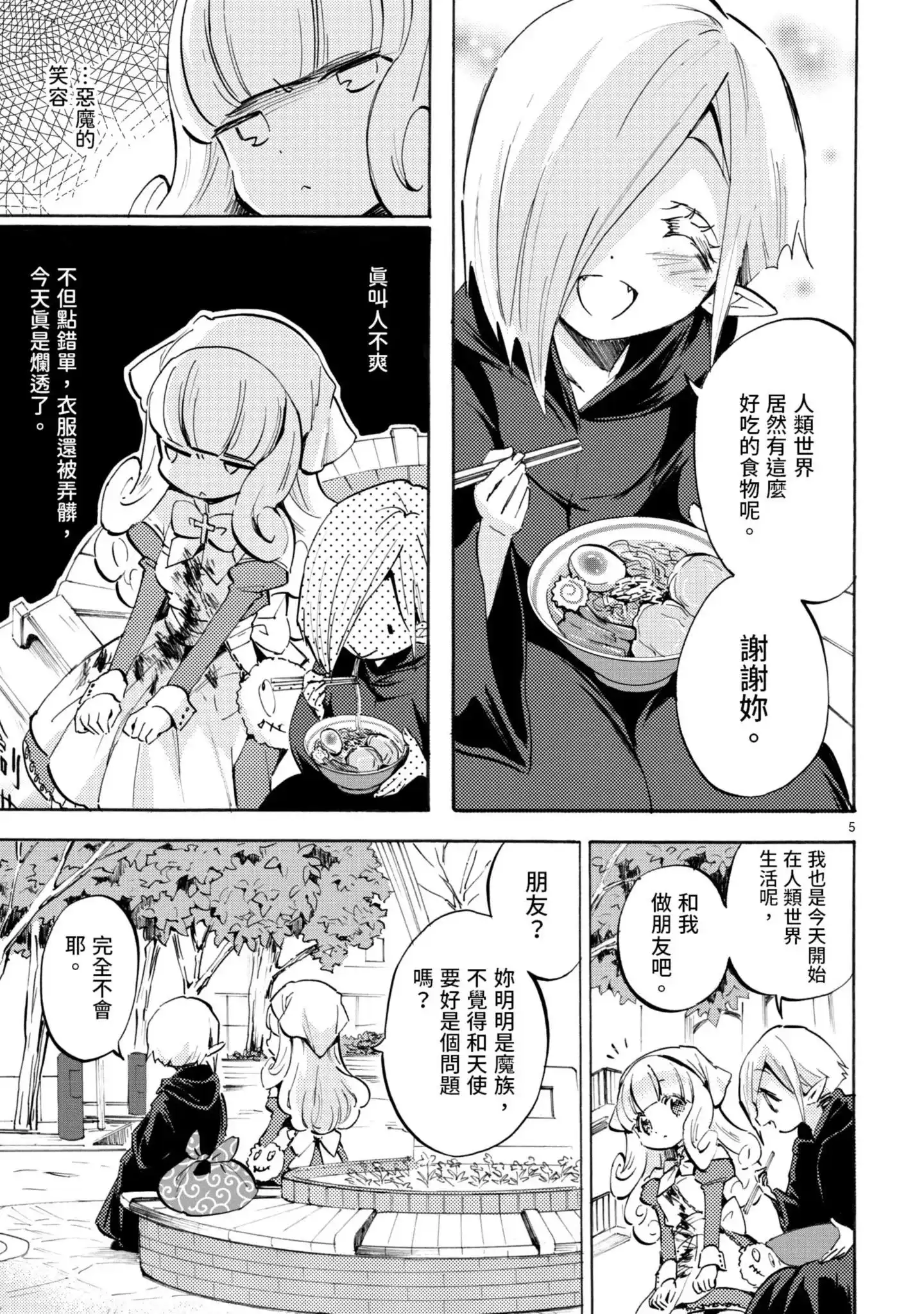 第64页