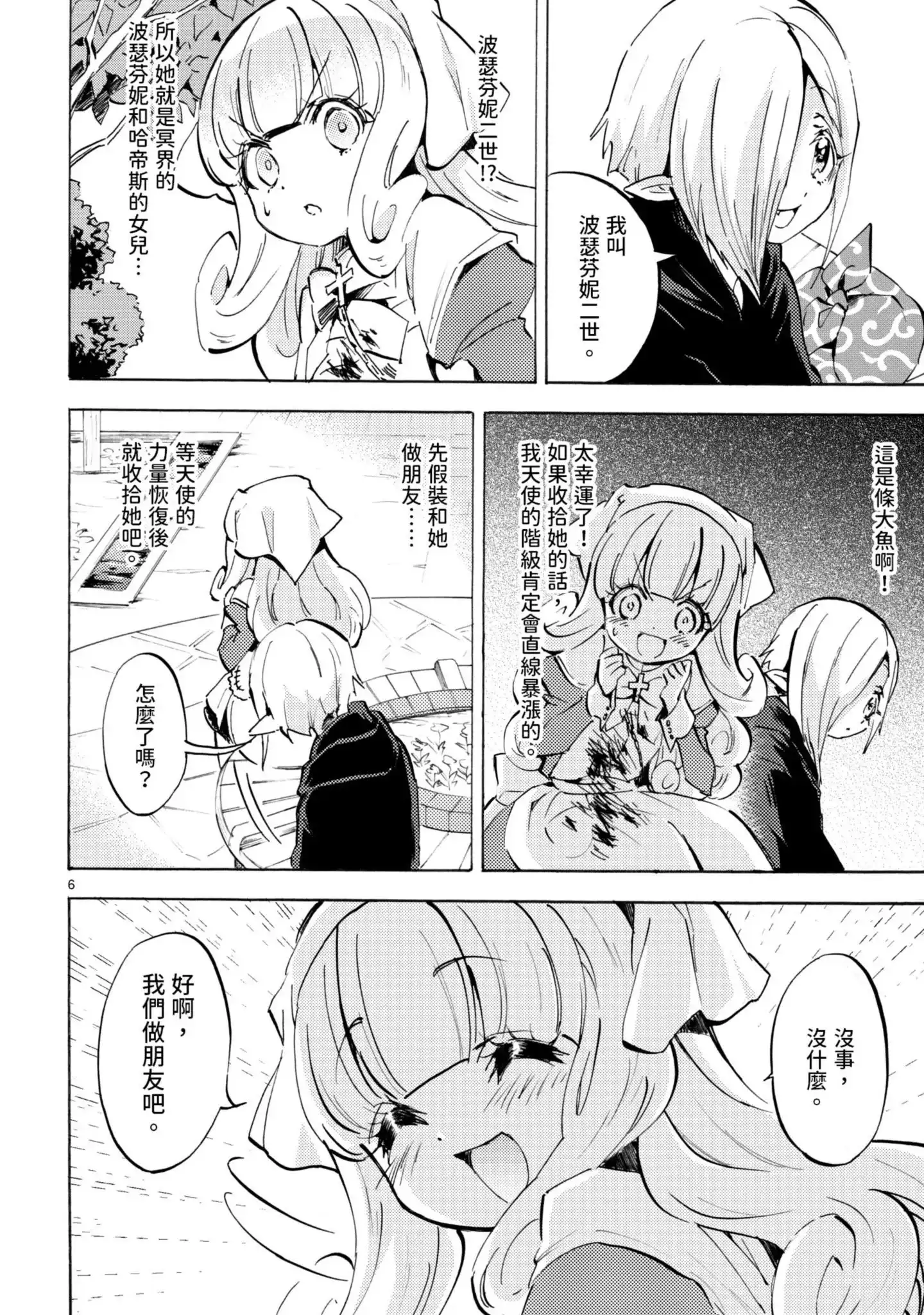第65页