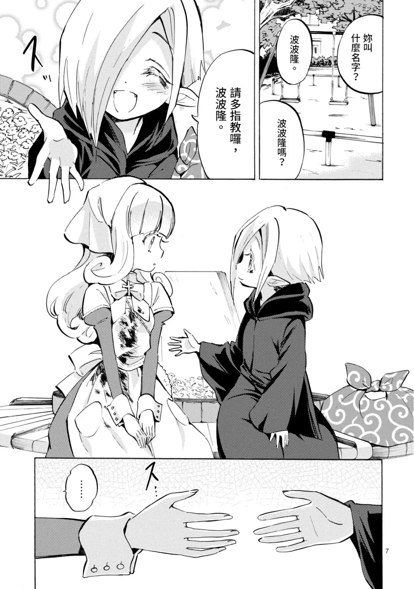 第66页