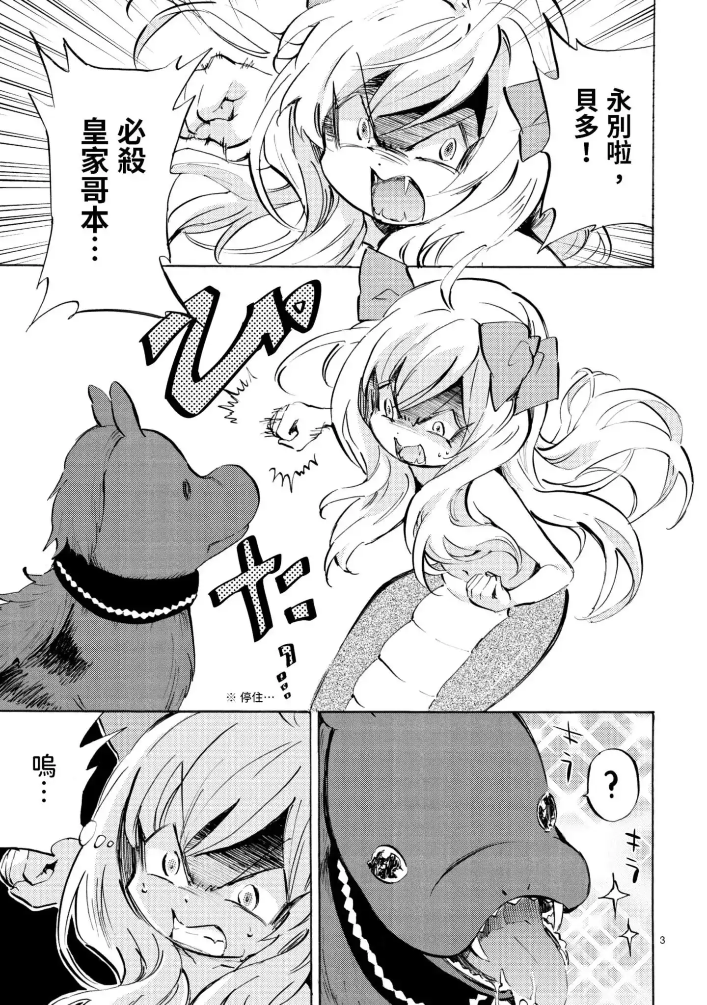 第74页