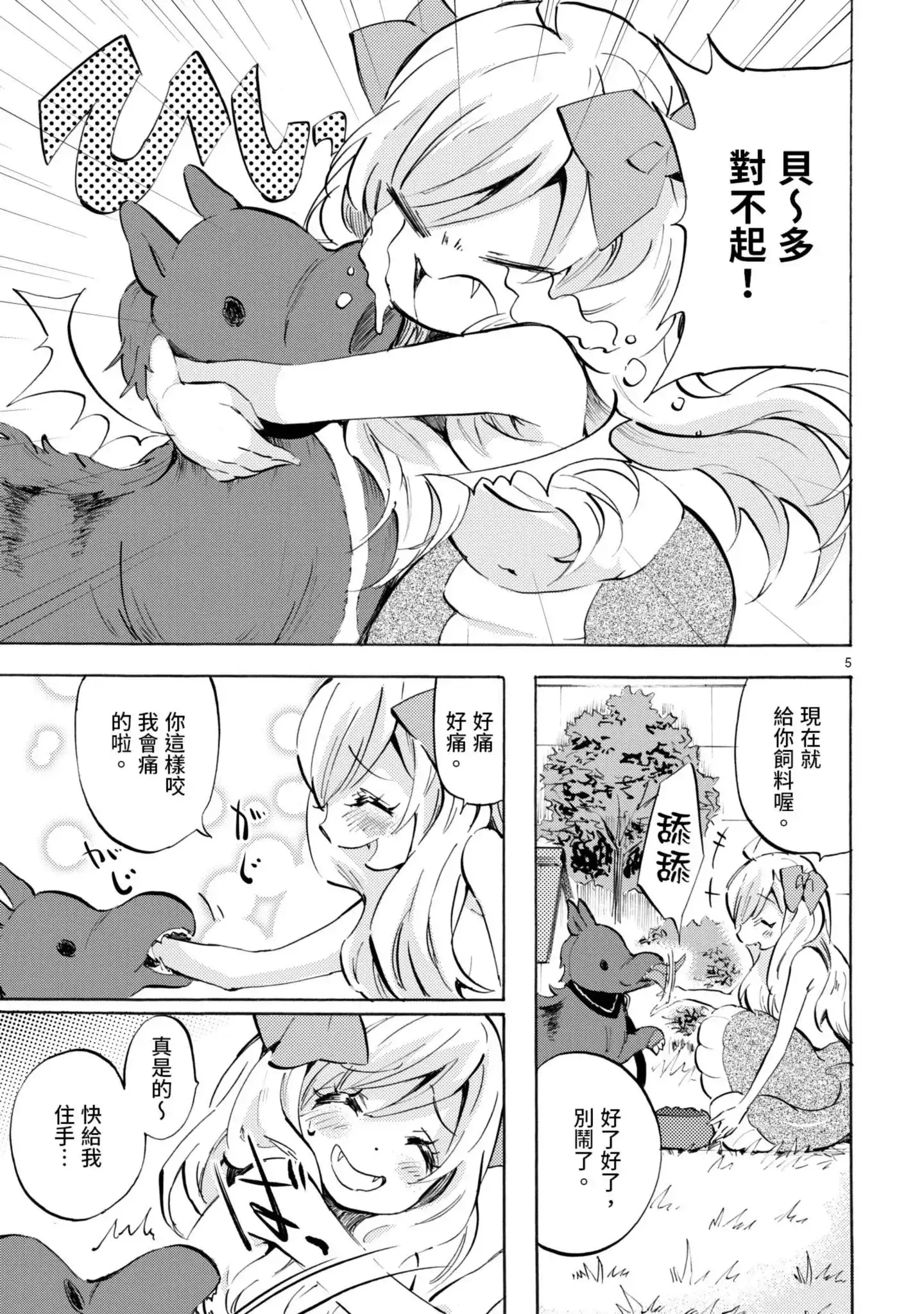 第76页