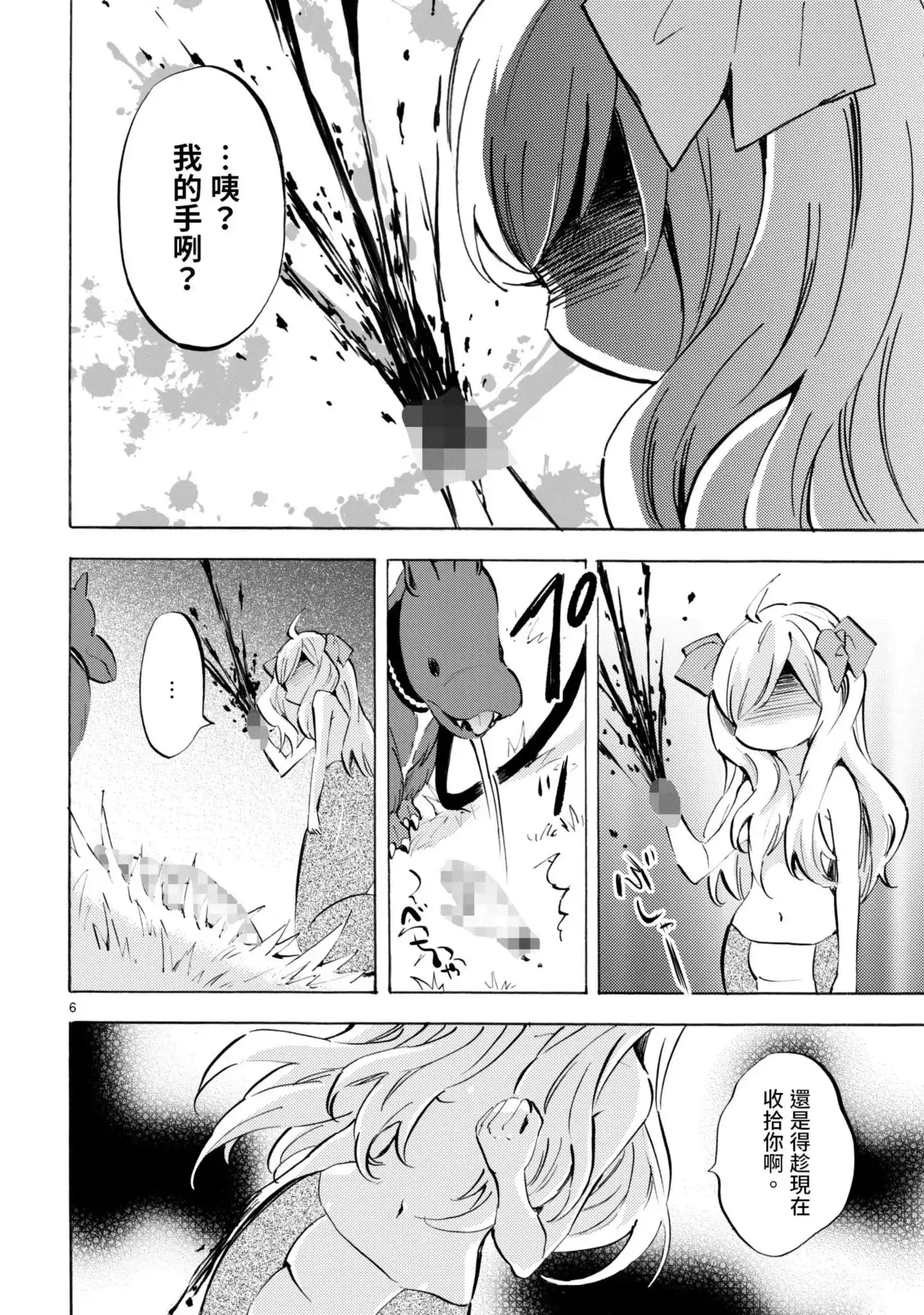 第77页