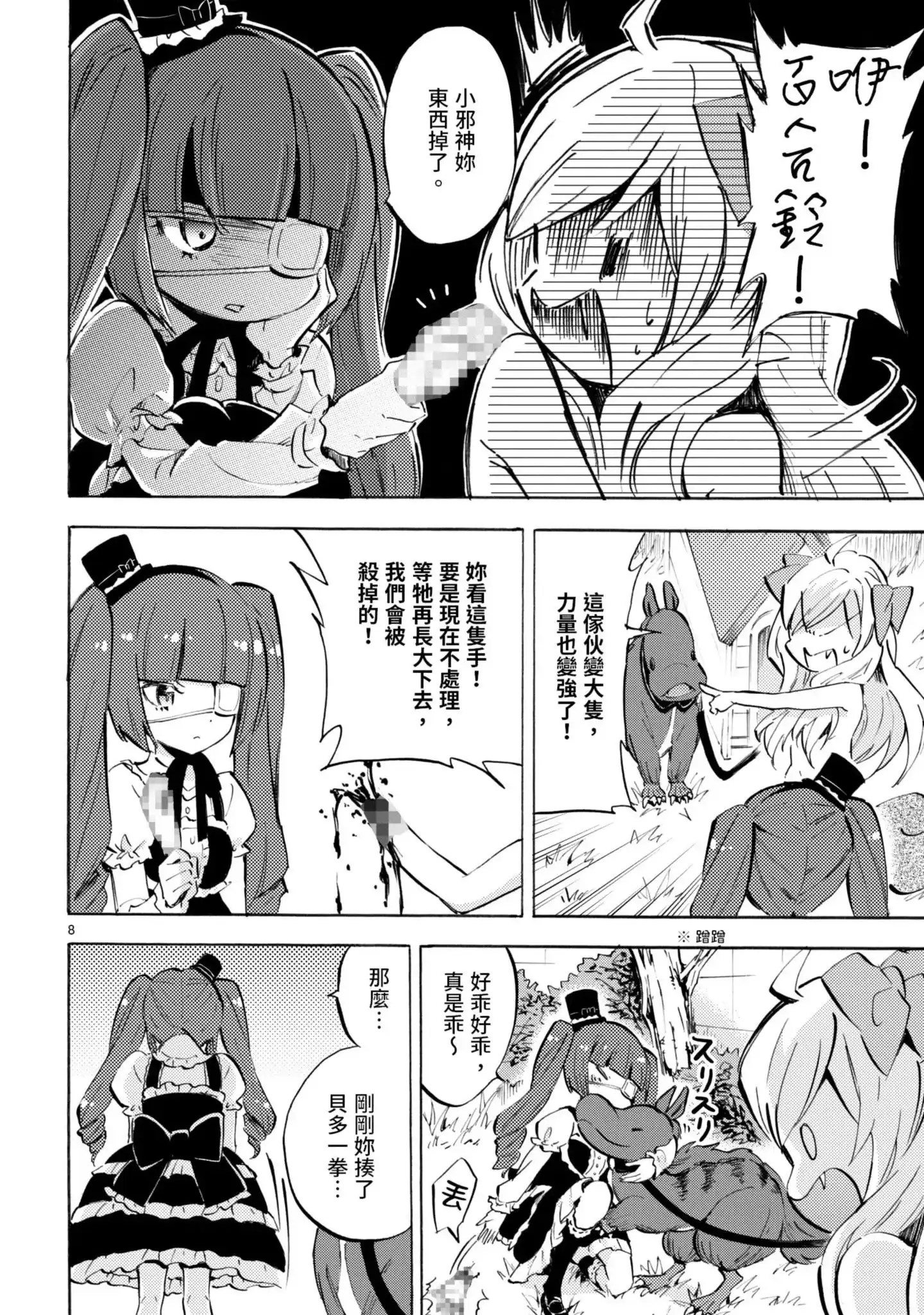 第79页