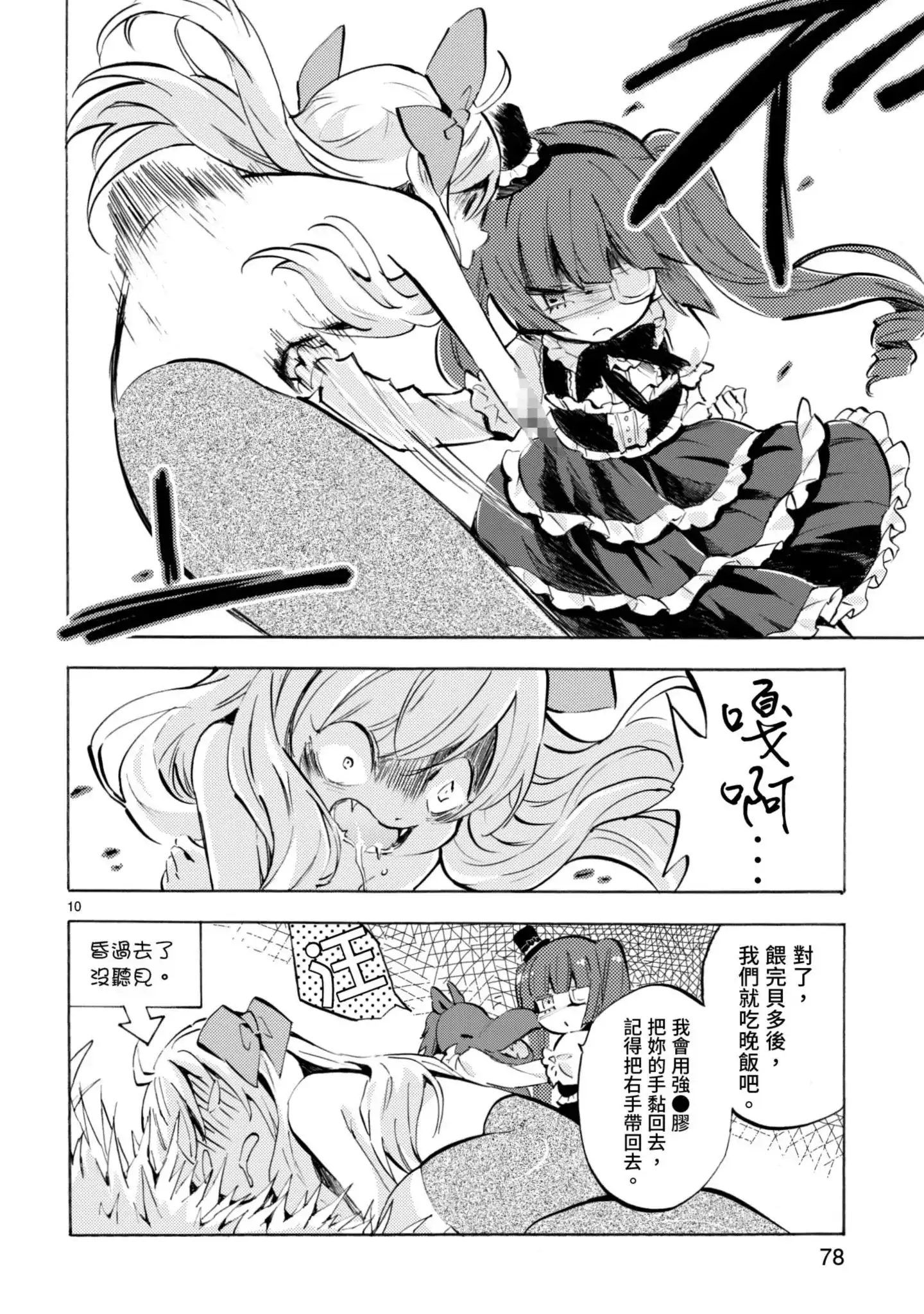 第81页