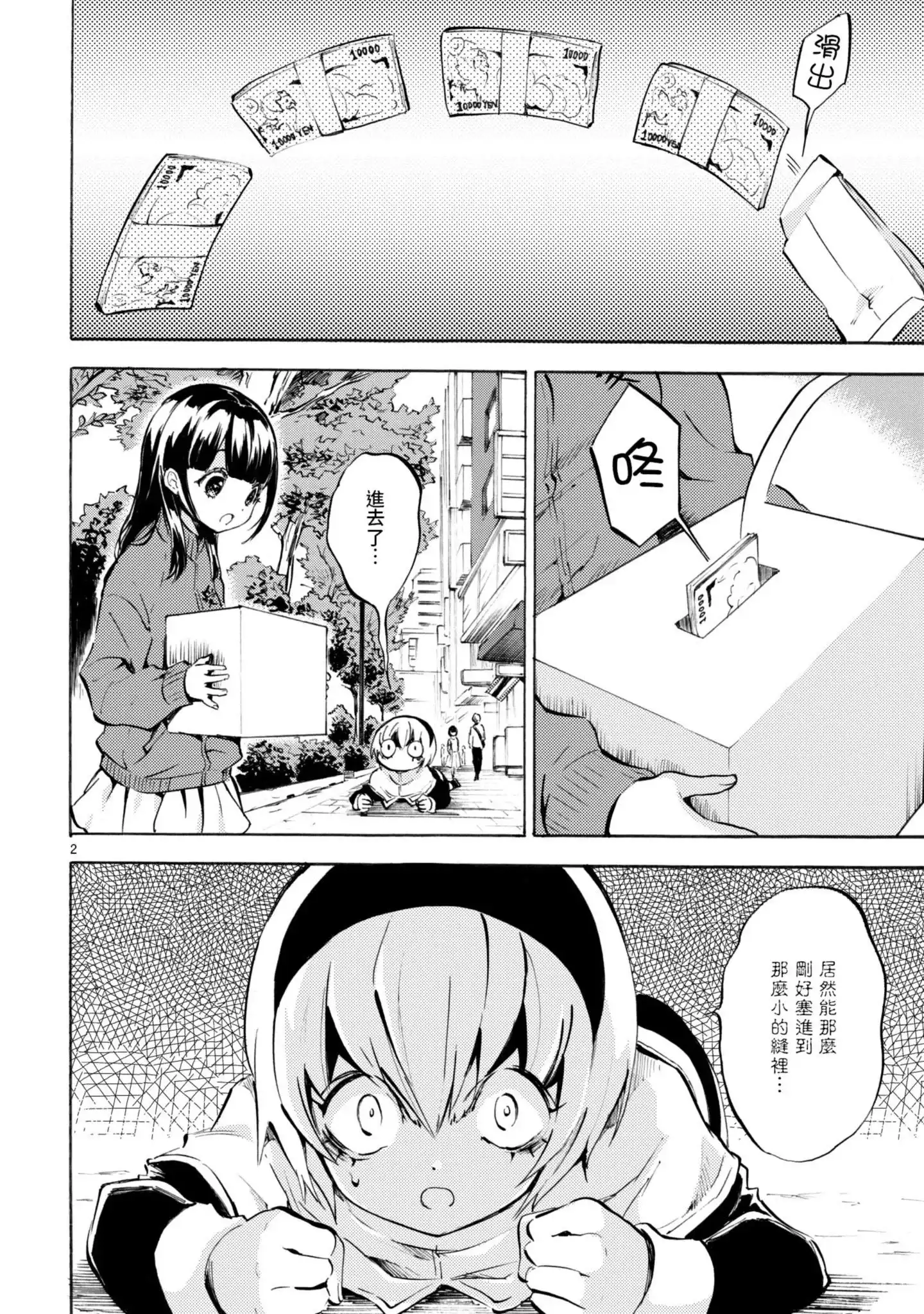 第85页