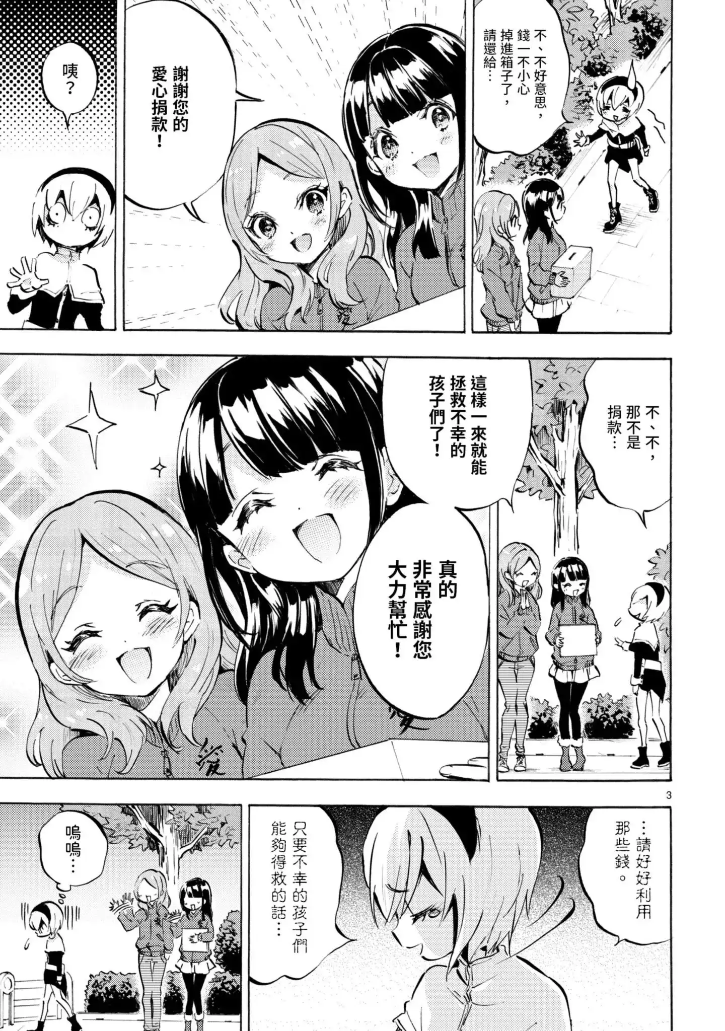 第86页