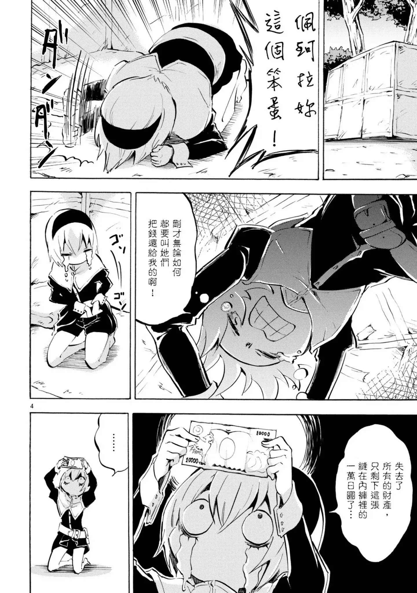 第87页