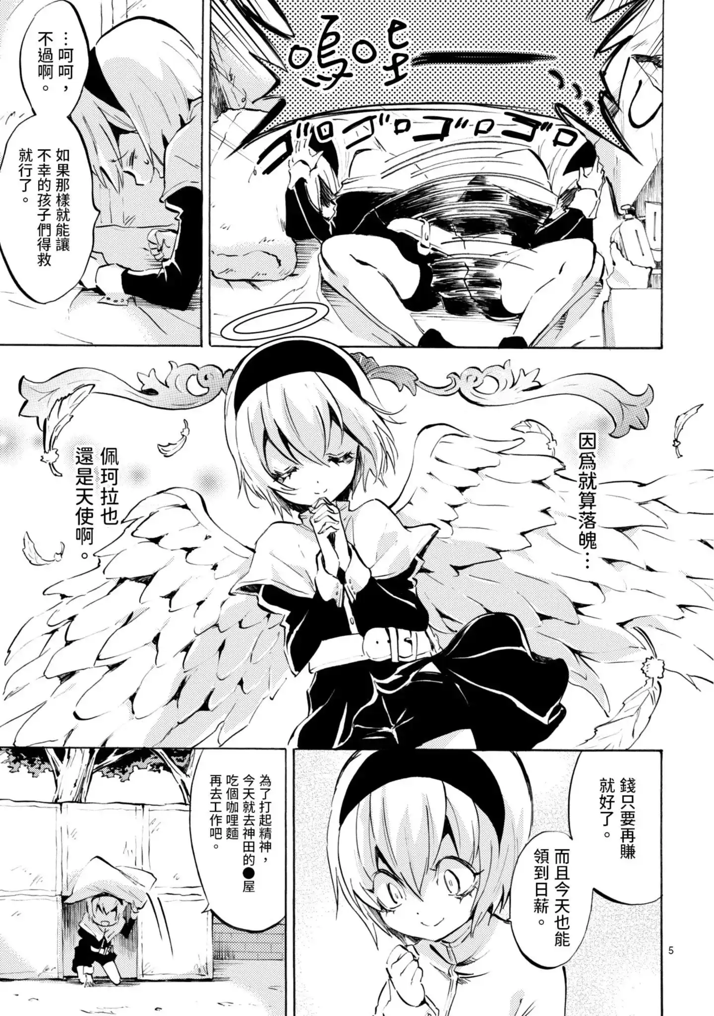 第88页