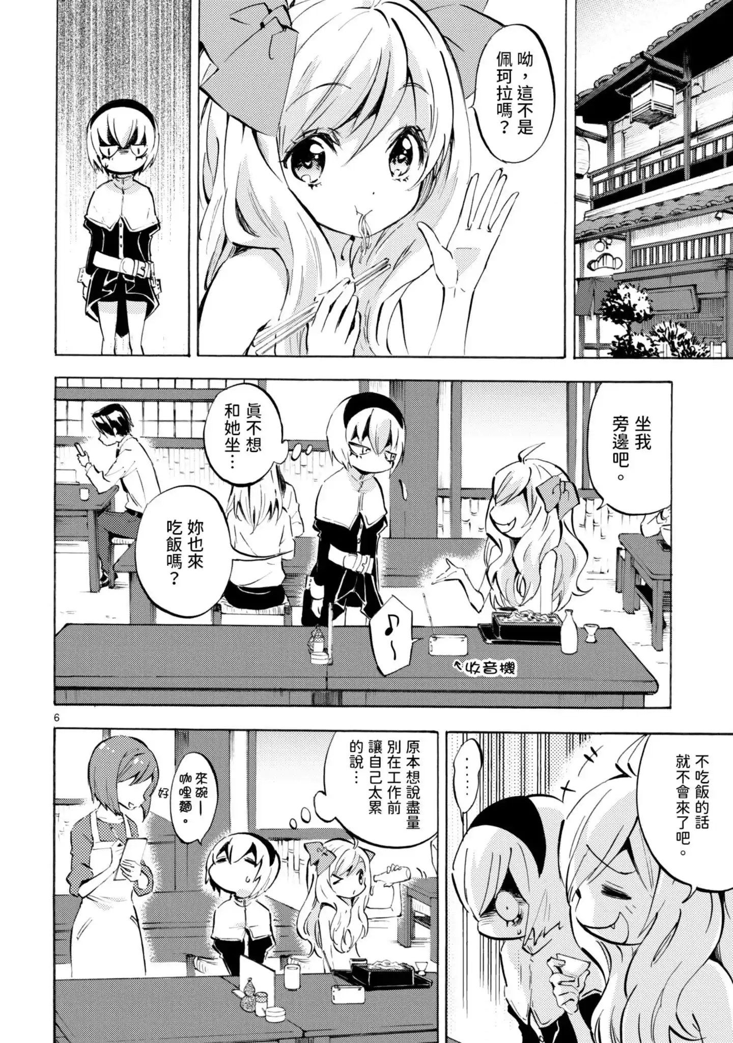 第89页