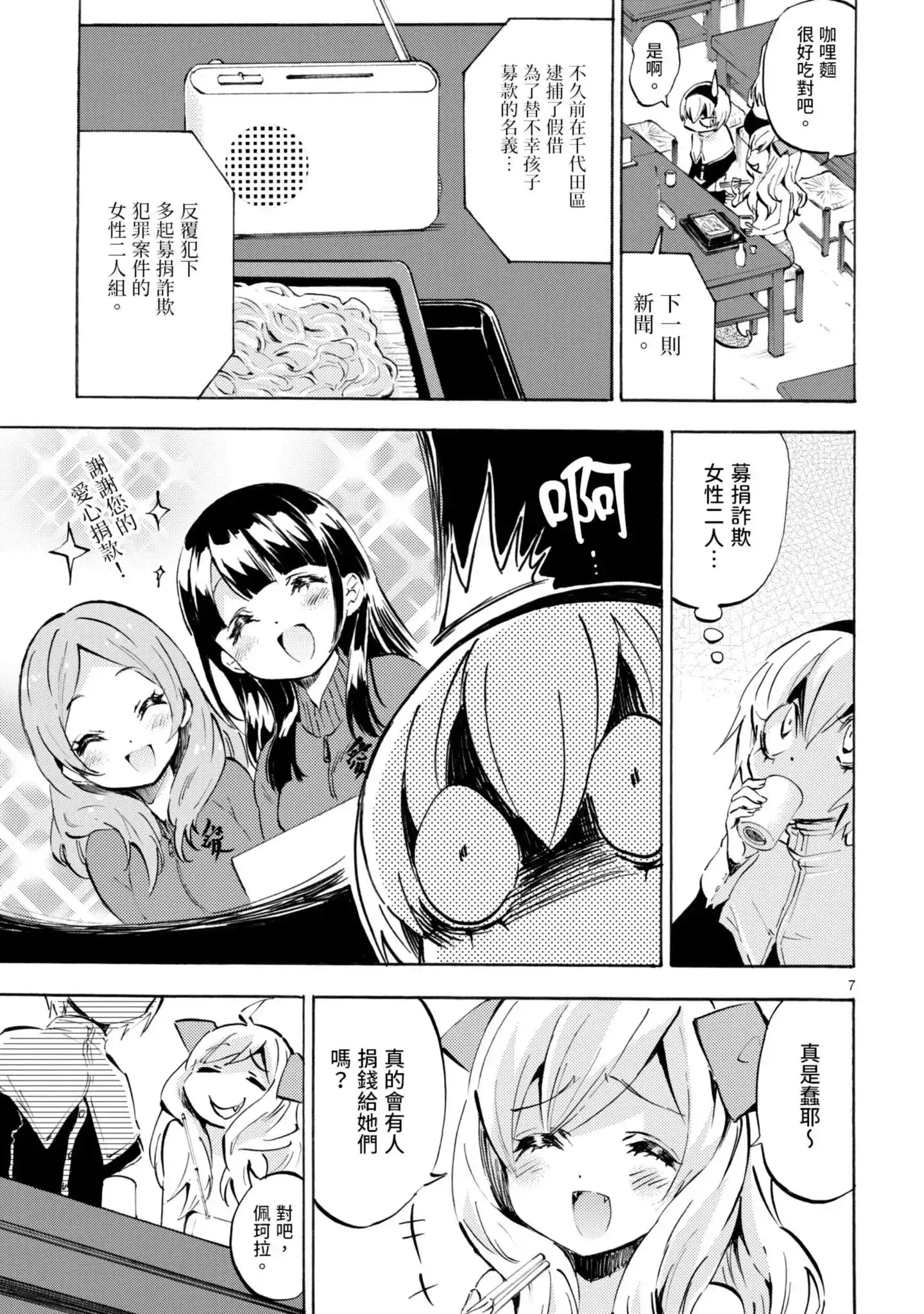 第90页