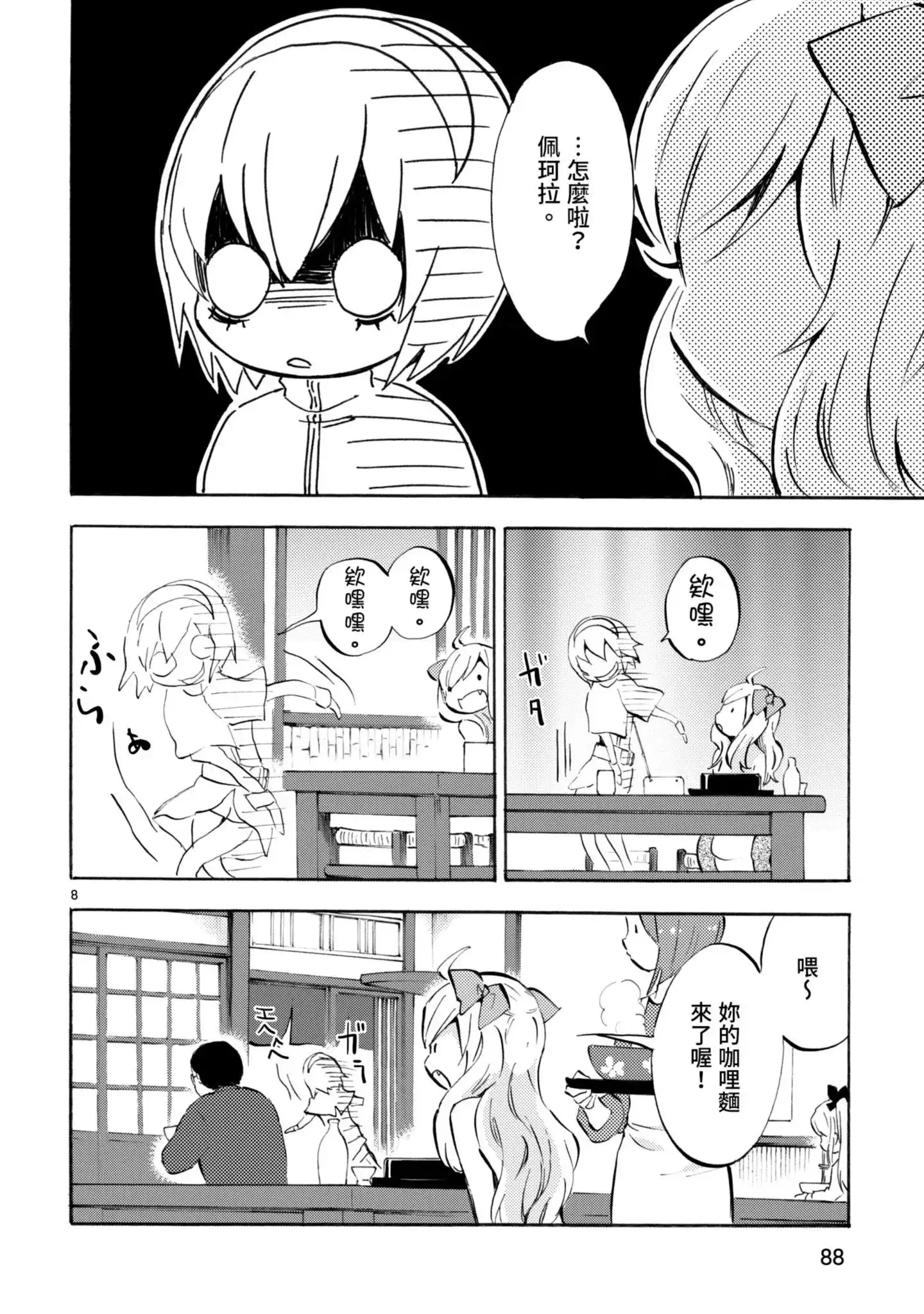 第91页