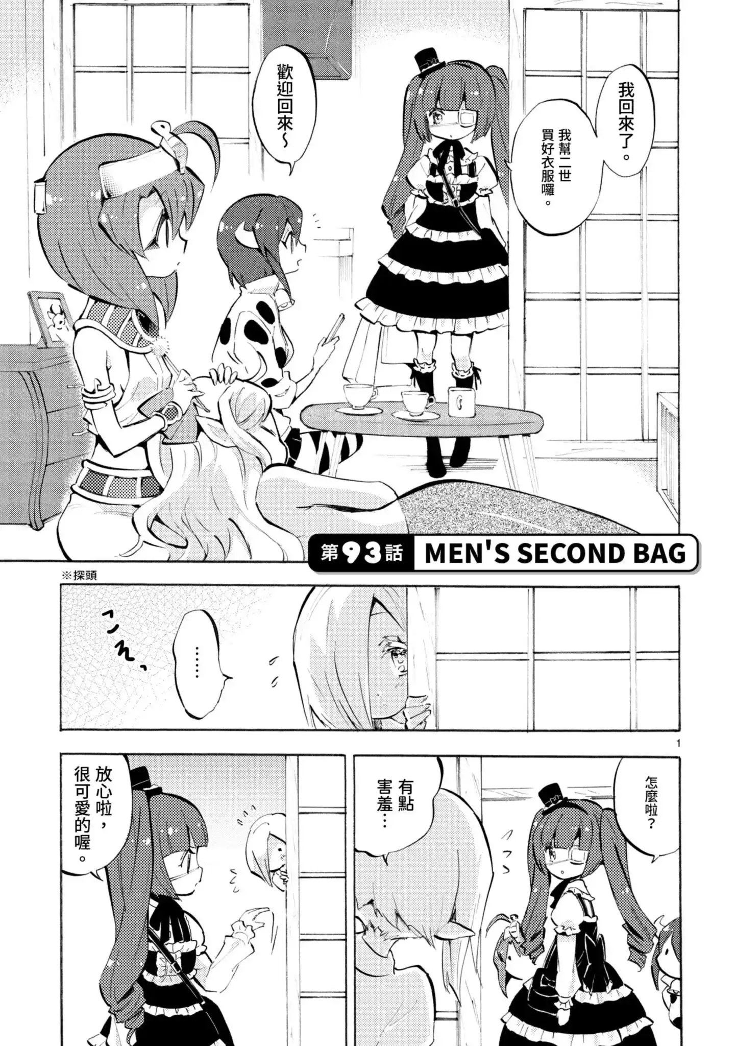第94页