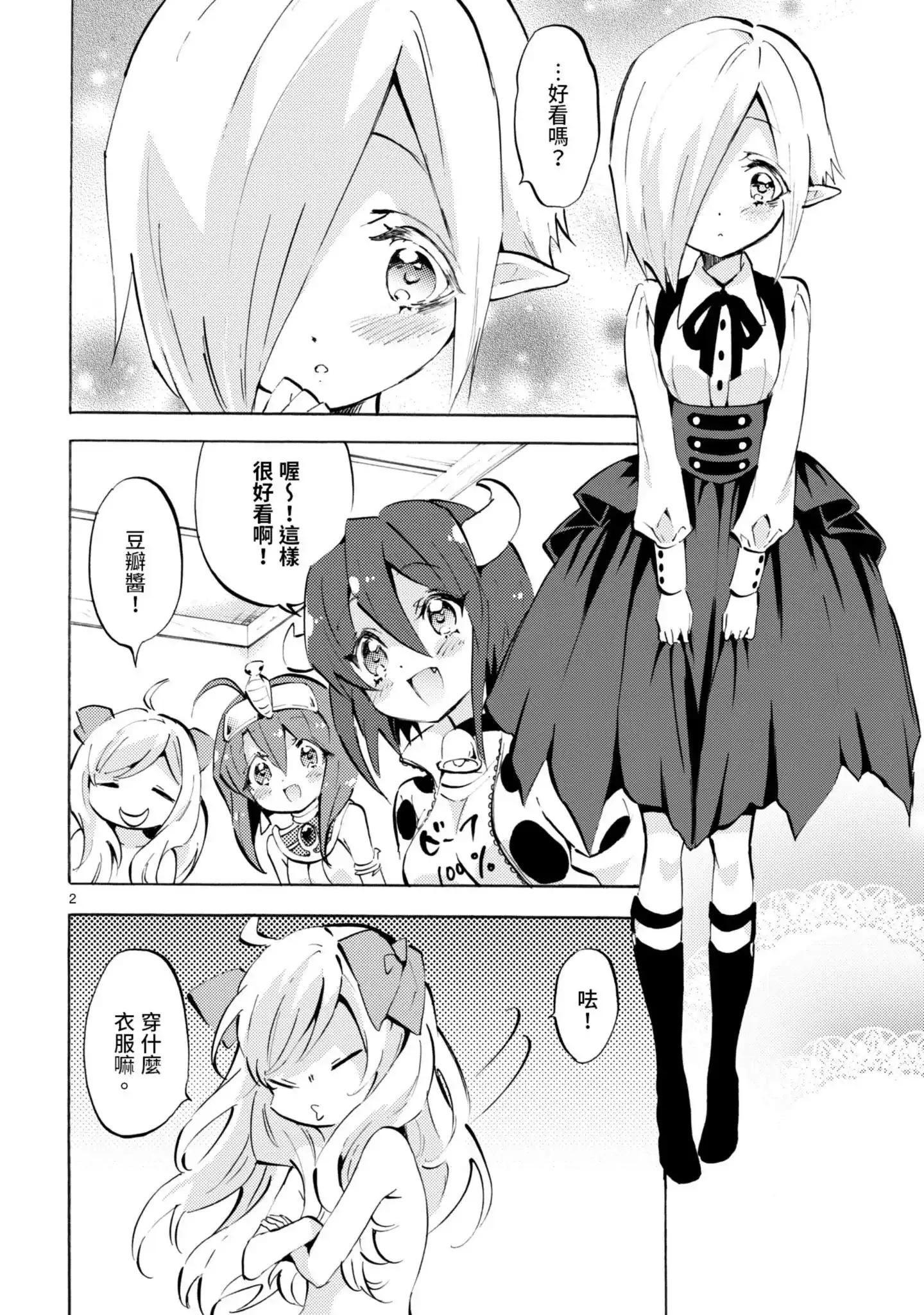第95页