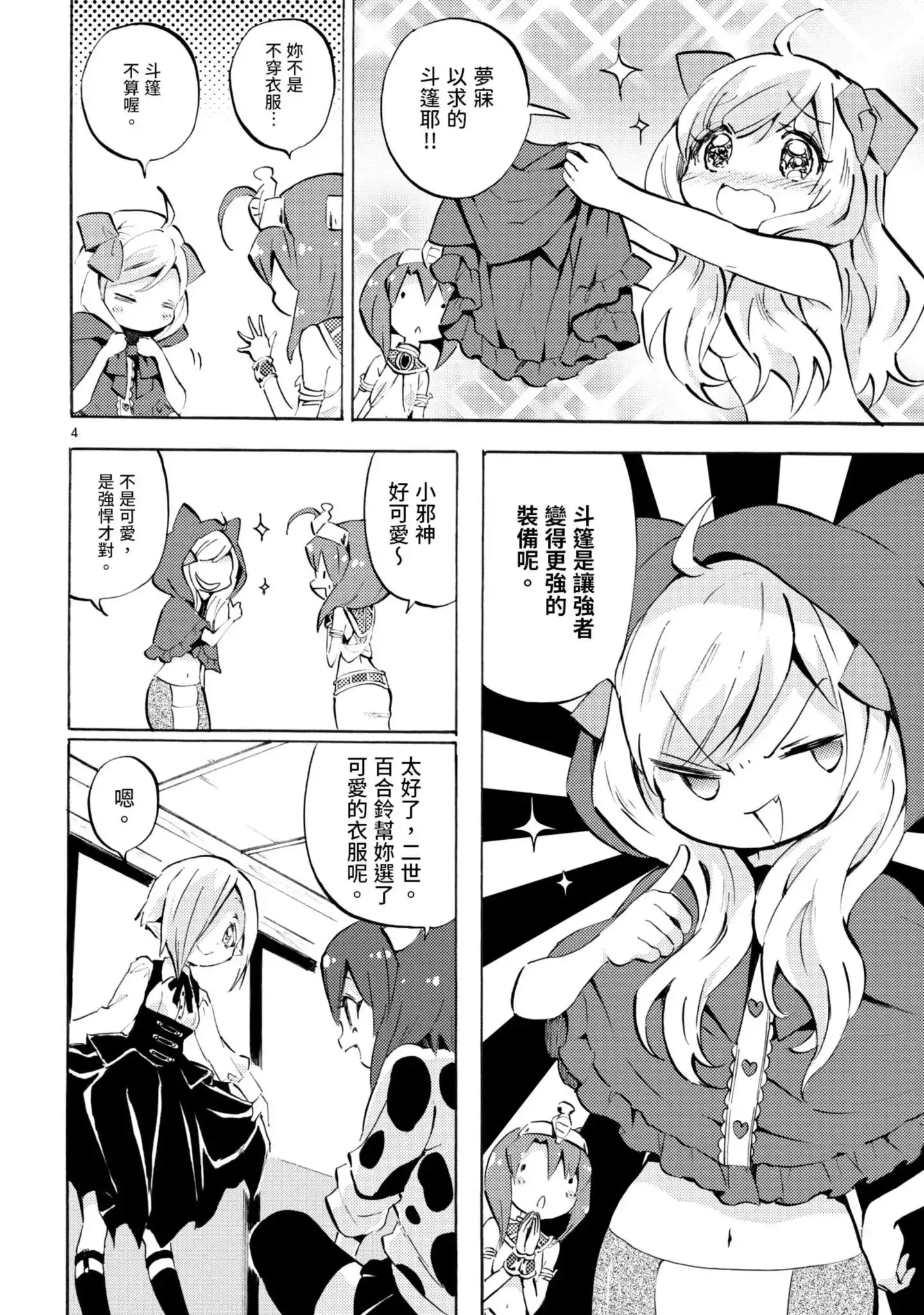 第97页