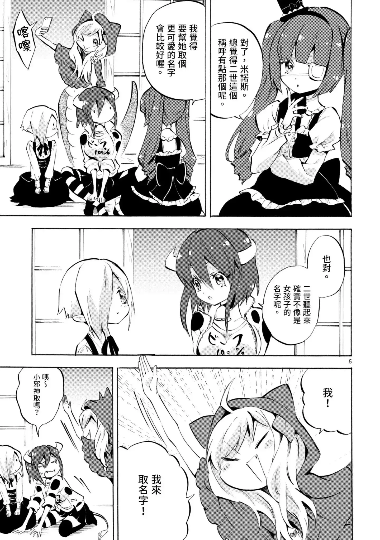 第98页