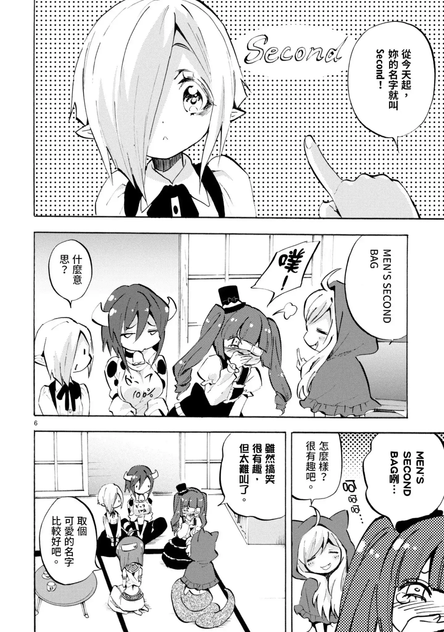 第99页