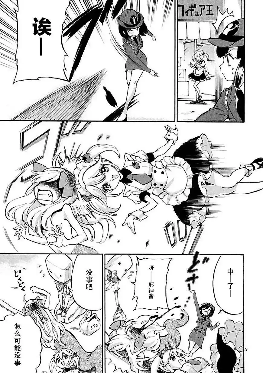 第10页