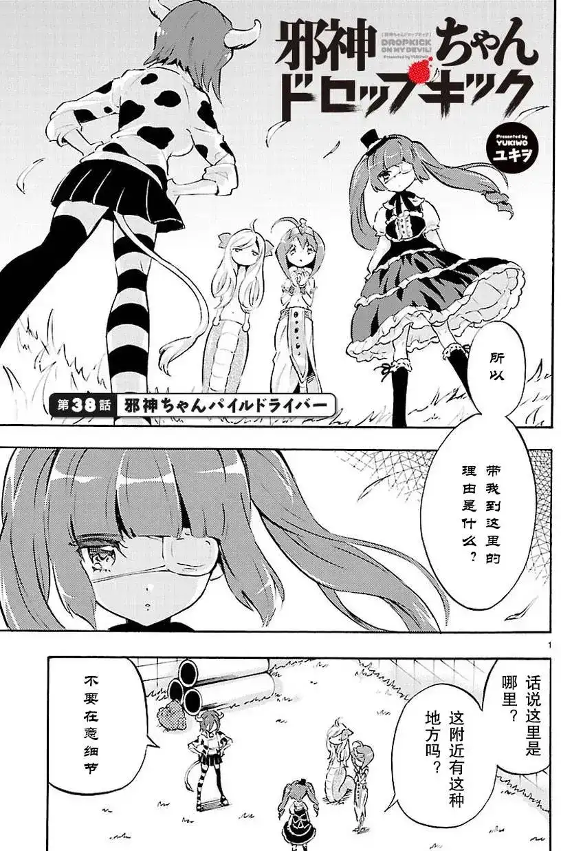 第2页