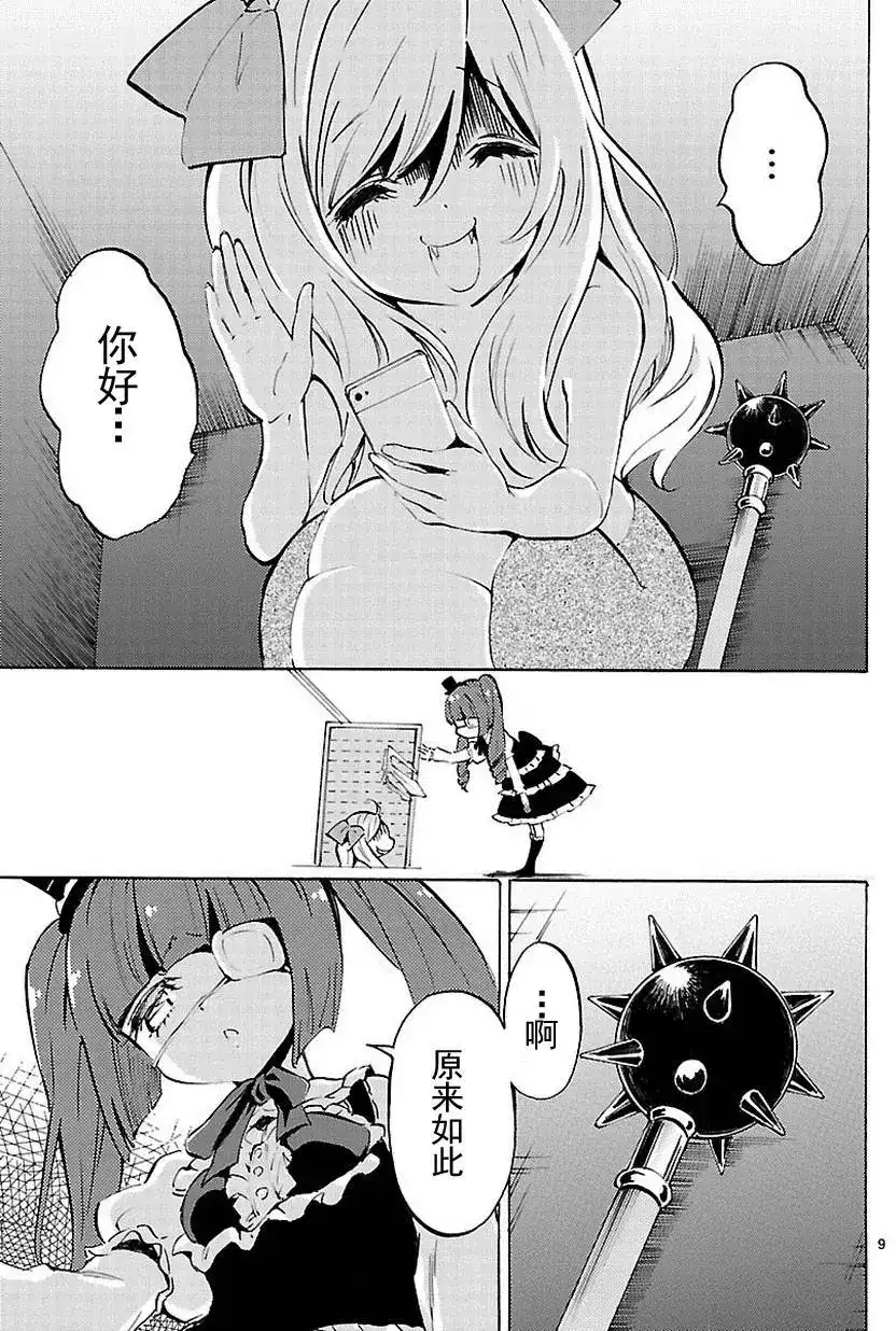 第10页