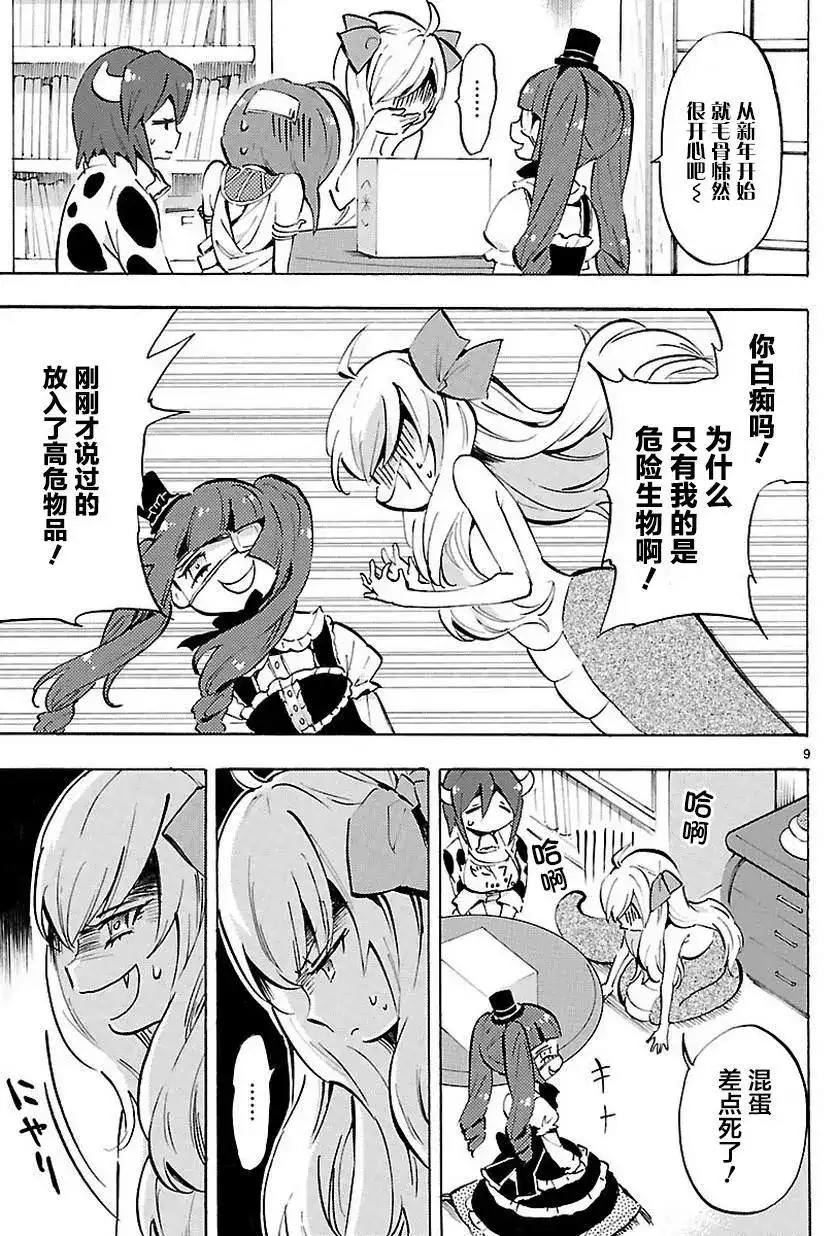 第10页