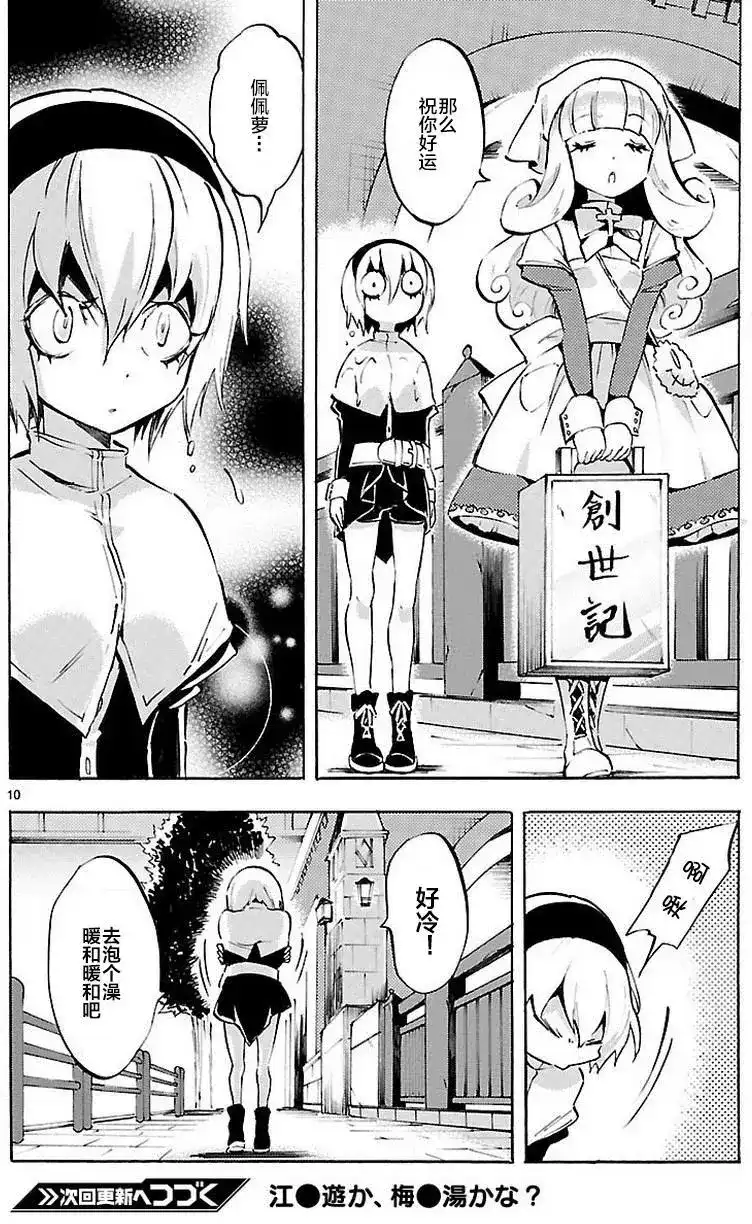 第11页