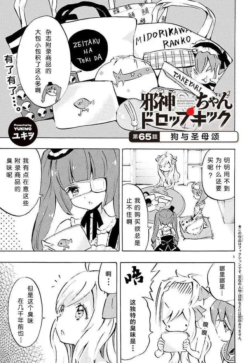 第2页
