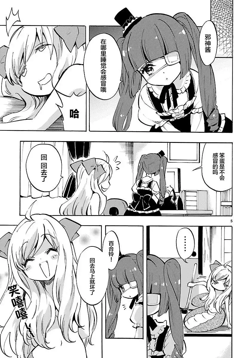 第5页