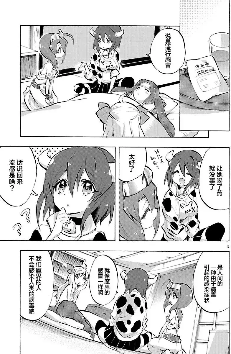 第5页