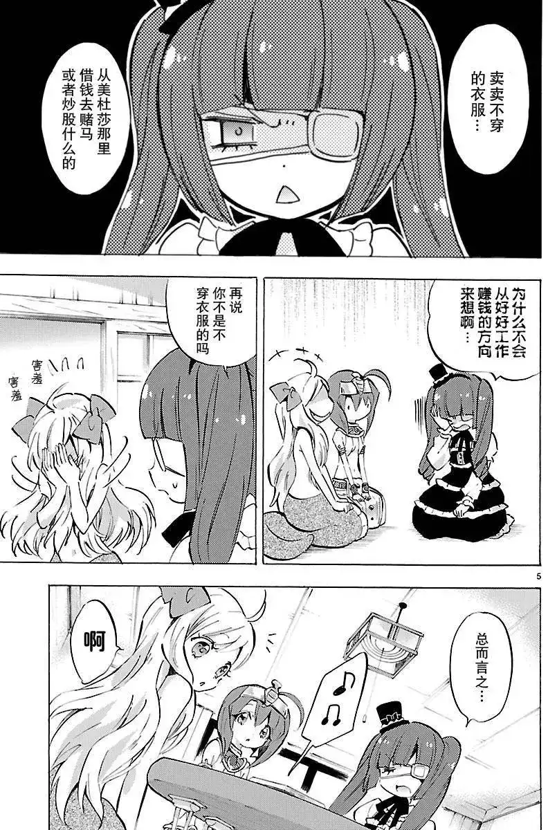 第5页