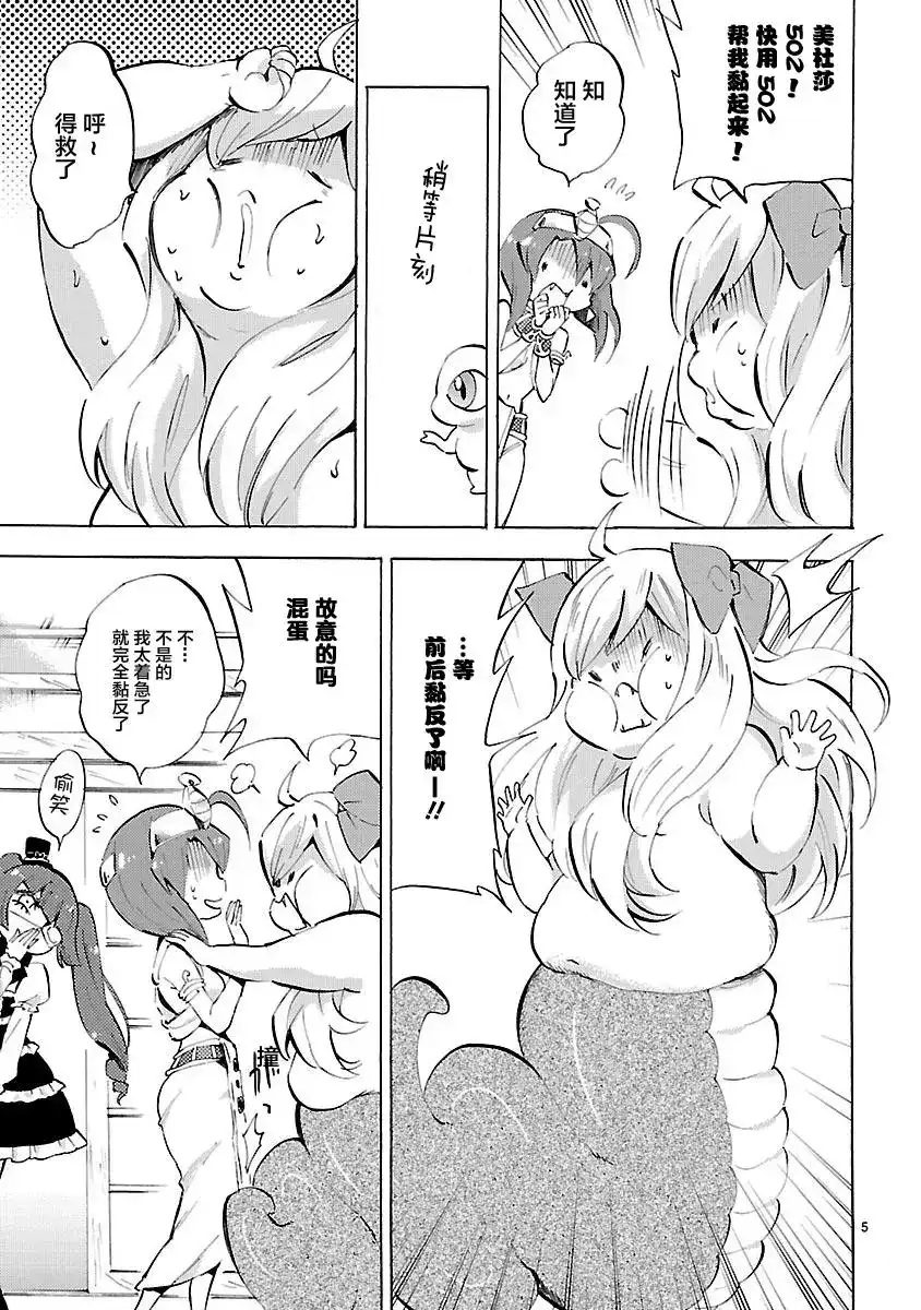 第5页