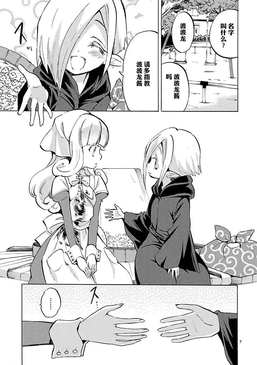 第7页
