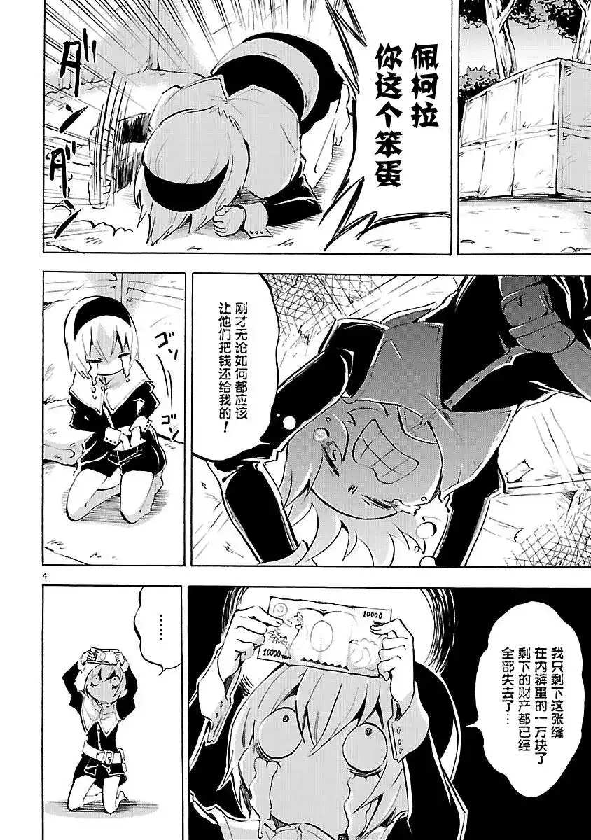 第4页