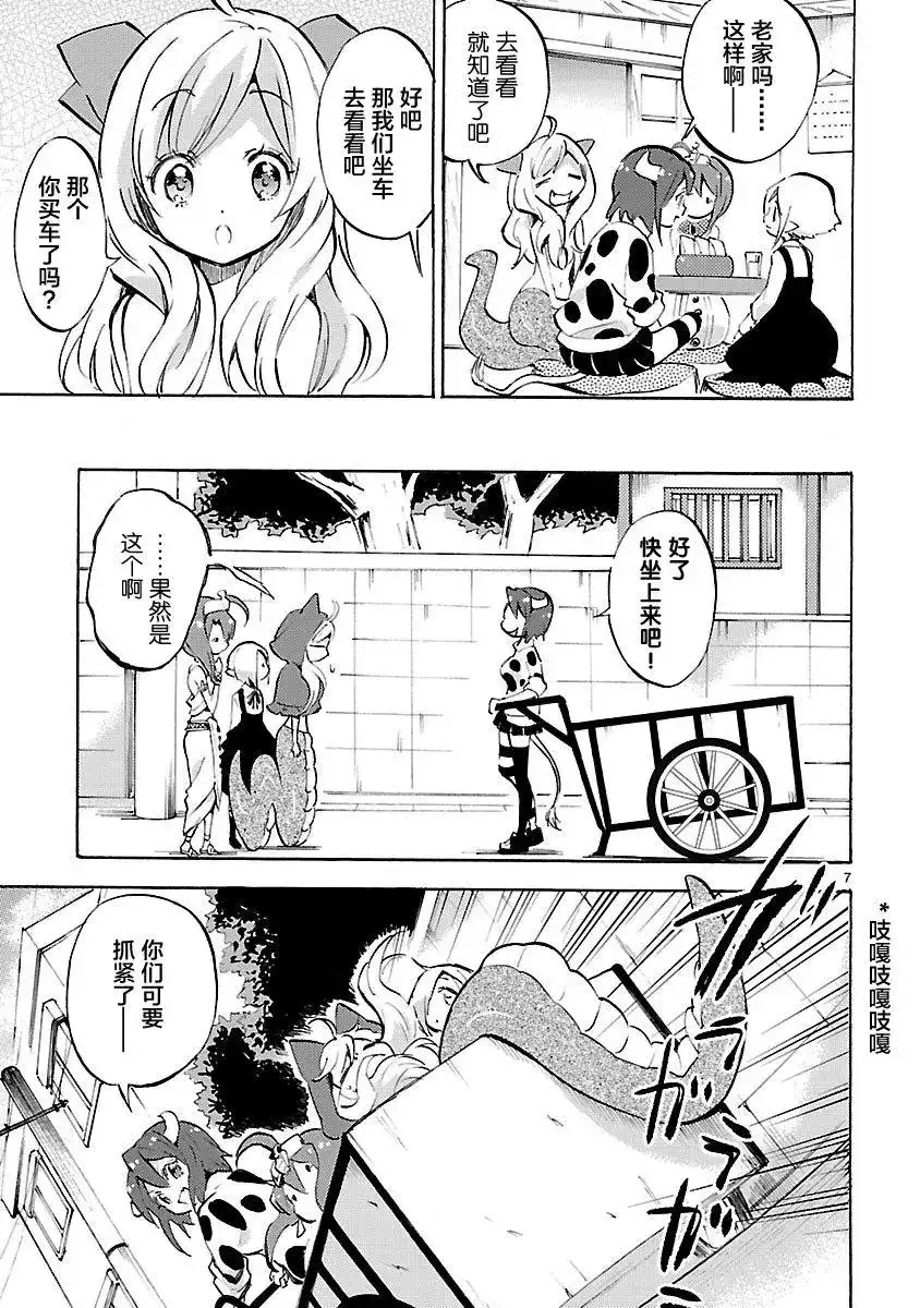 第7页
