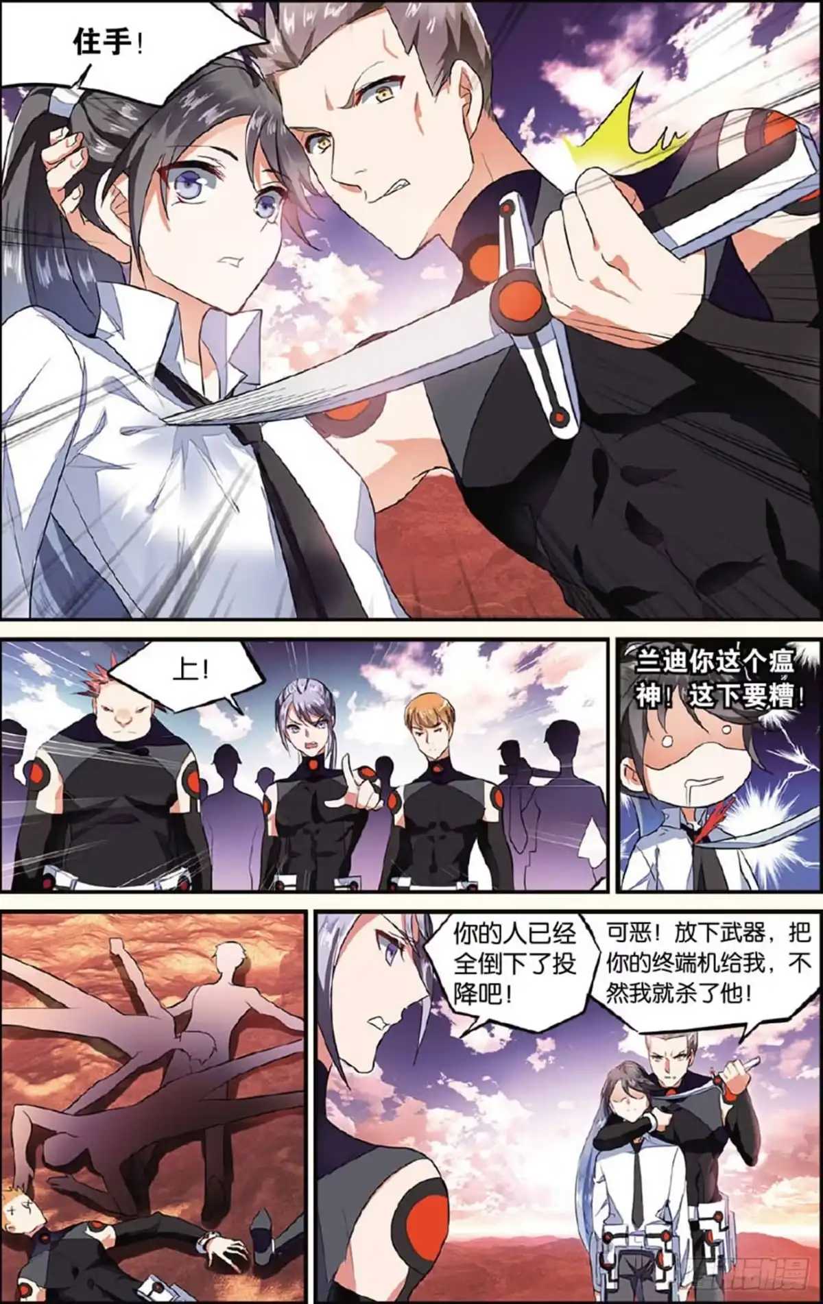 第10页