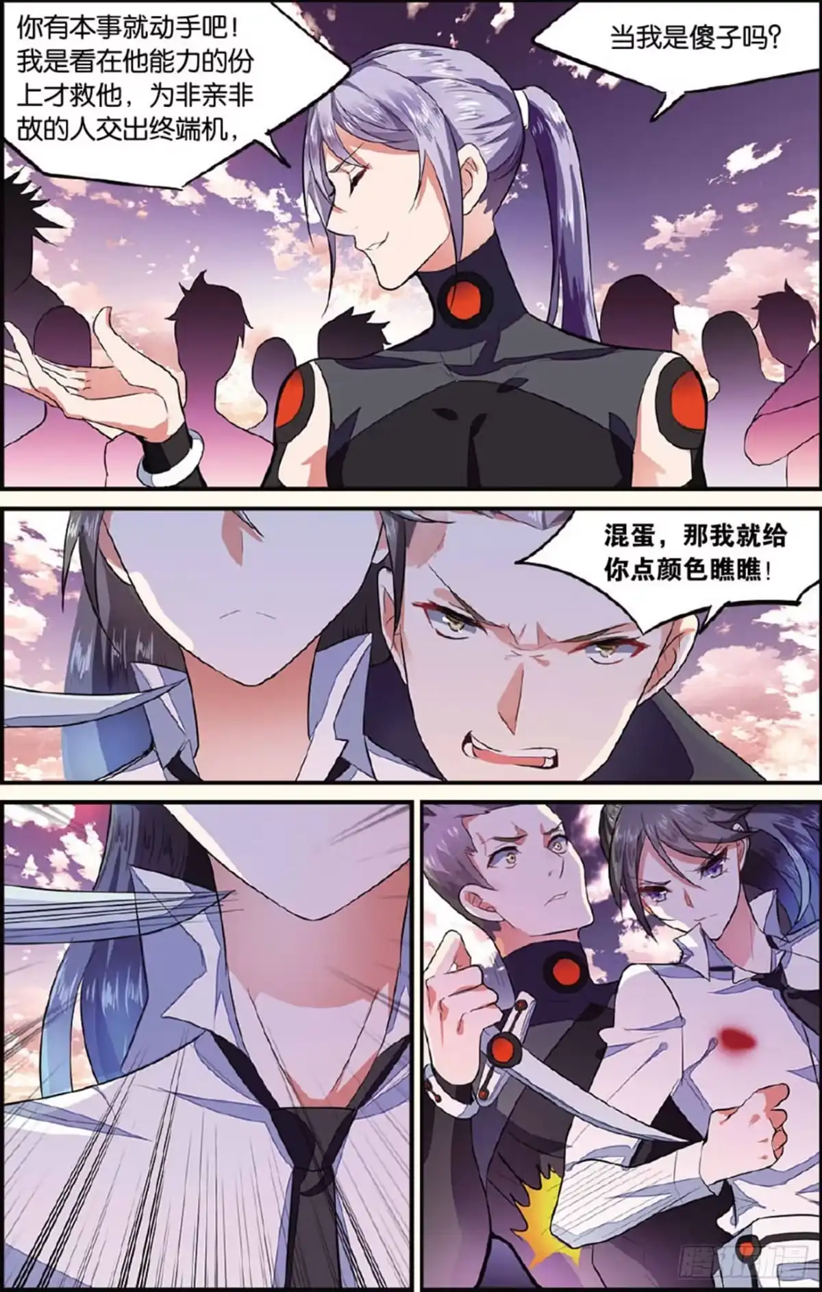 第11页