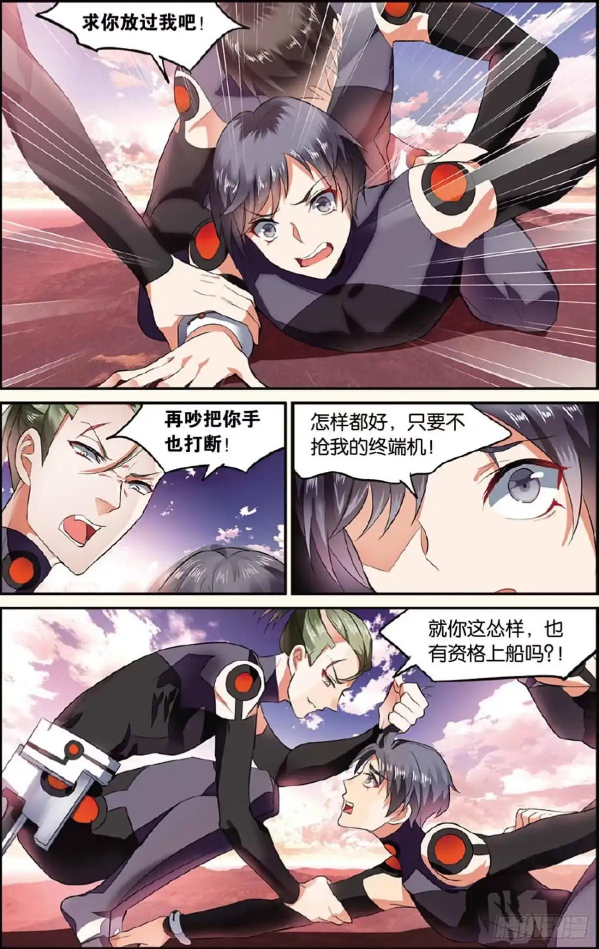 第2页