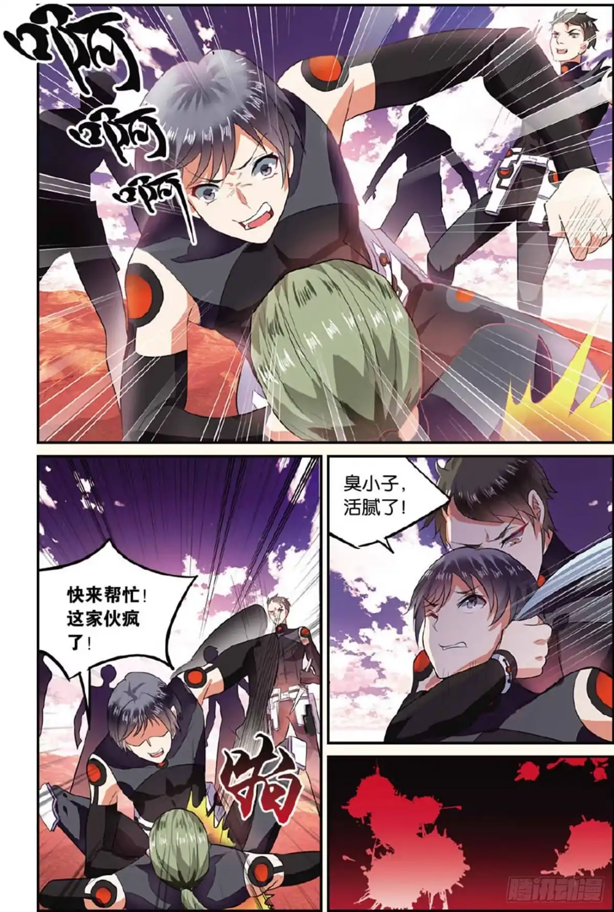 第4页