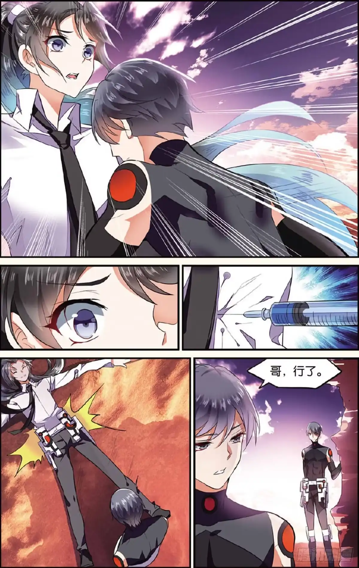 第6页