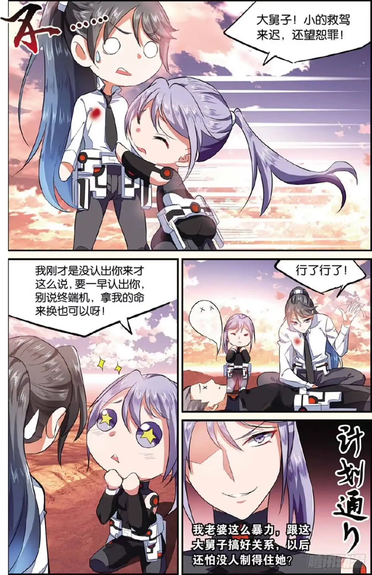 第2页