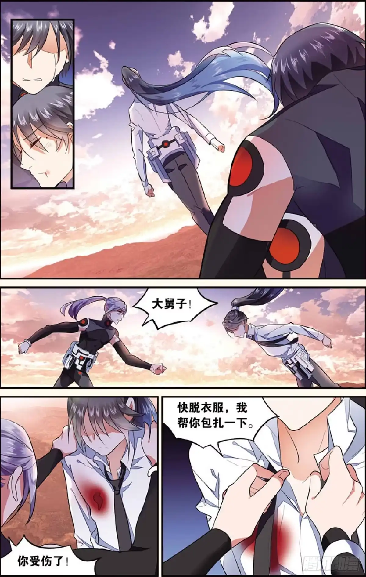 第5页