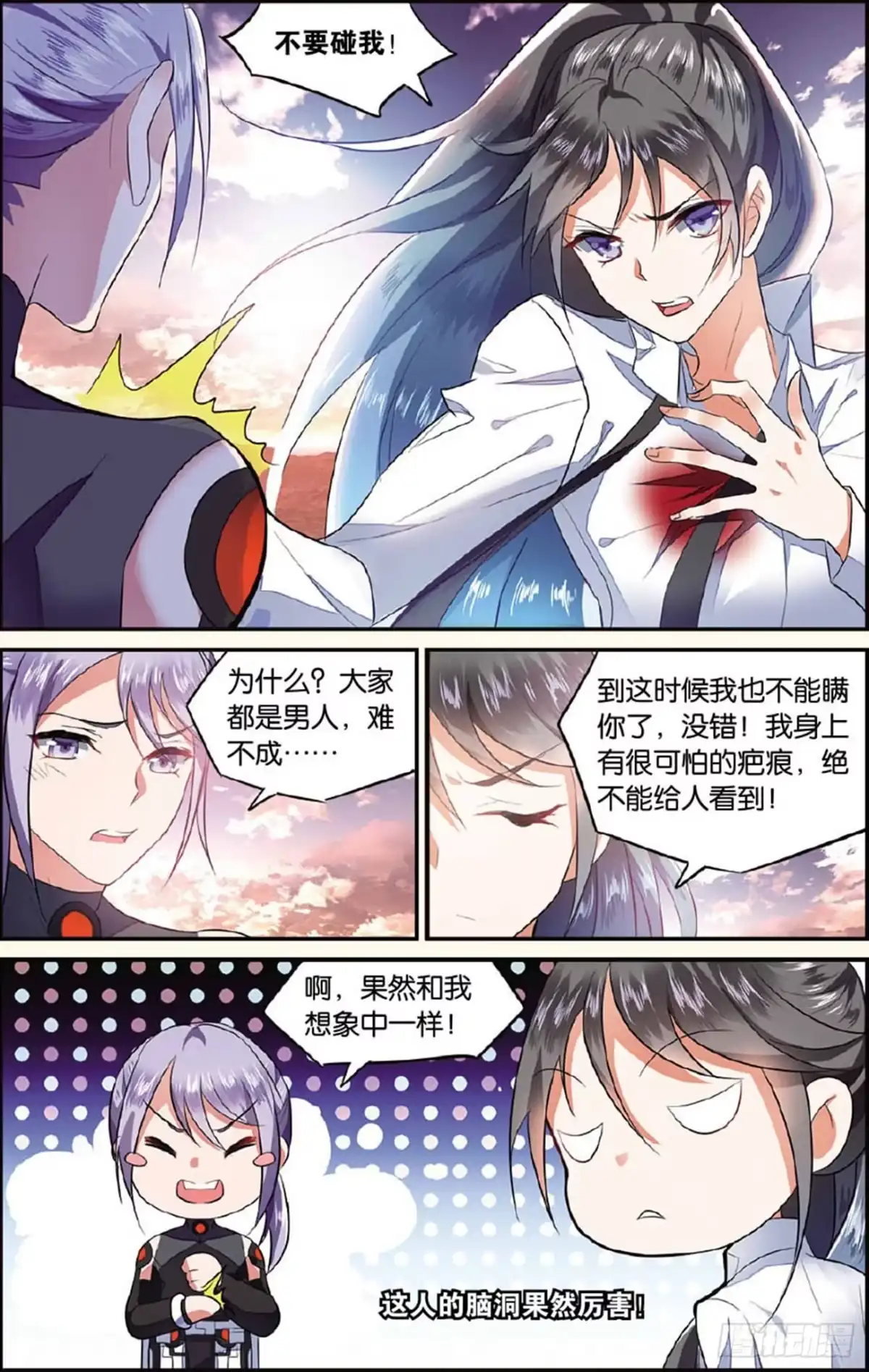 第6页