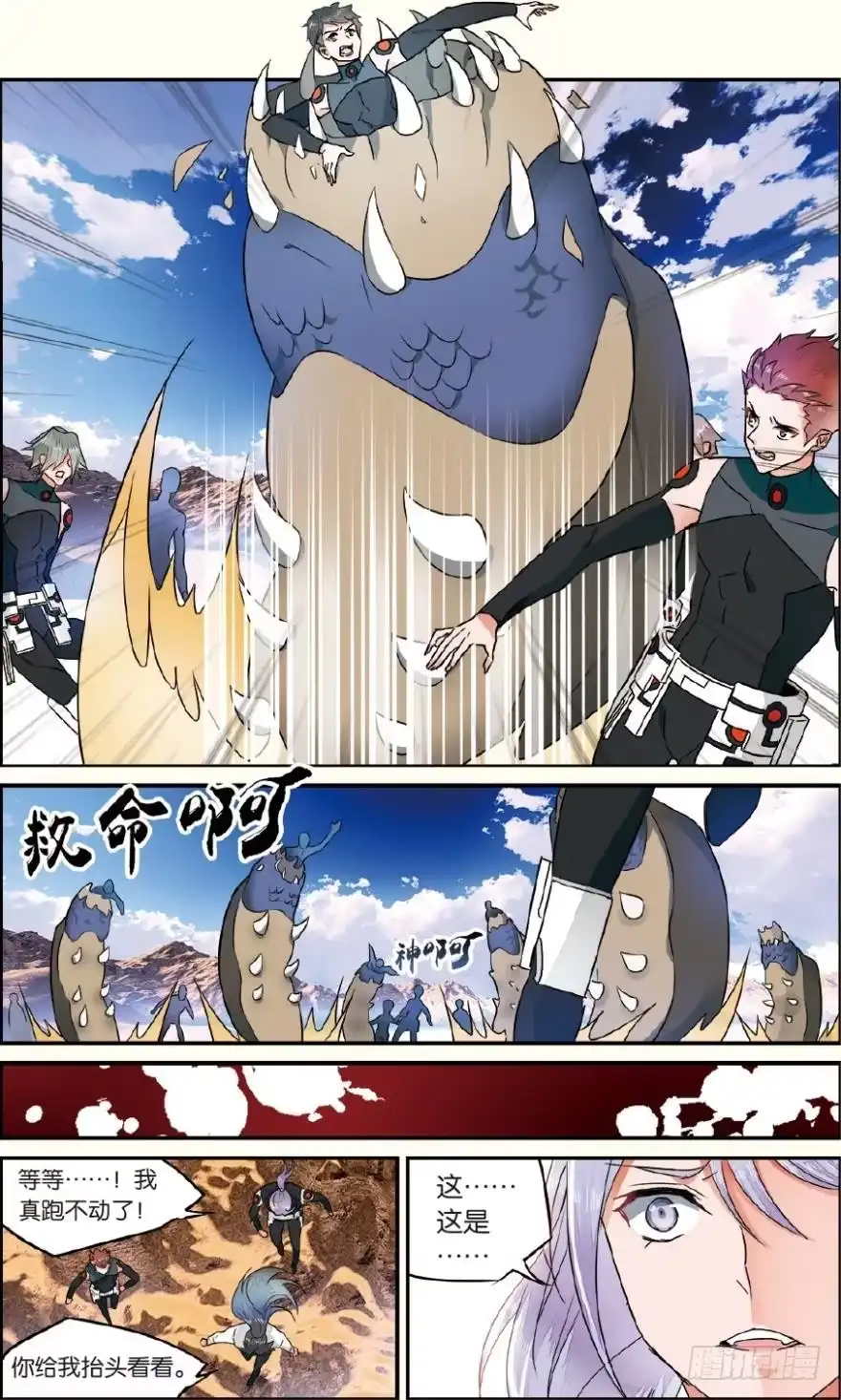 第4页