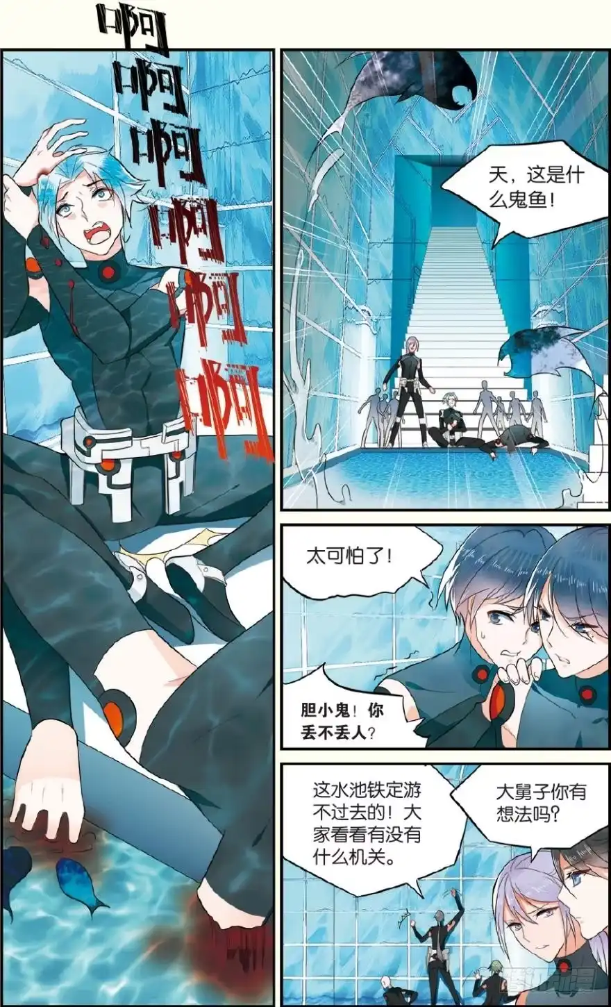 第7页